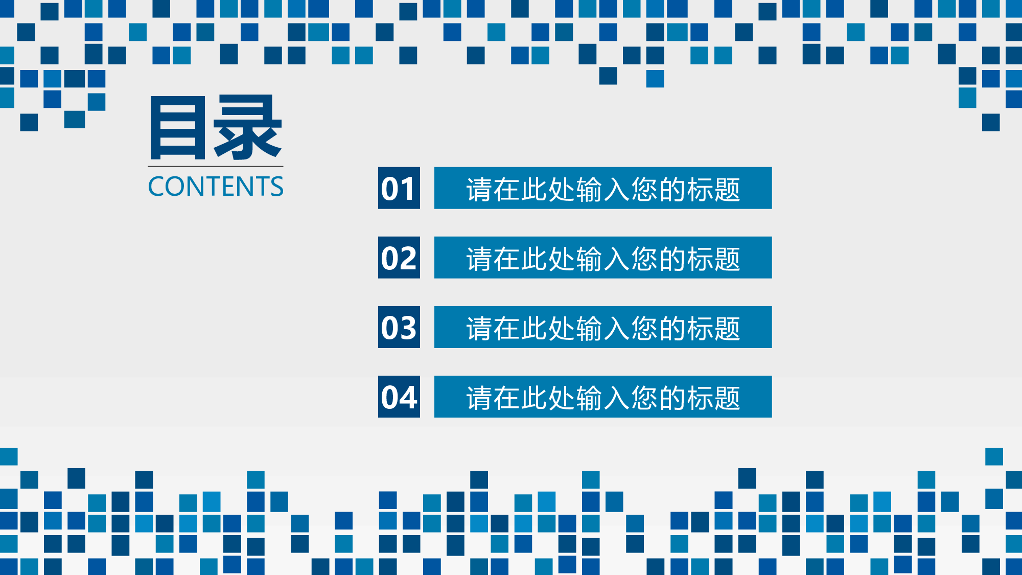 静态精选PPT (61).pptx 第2页