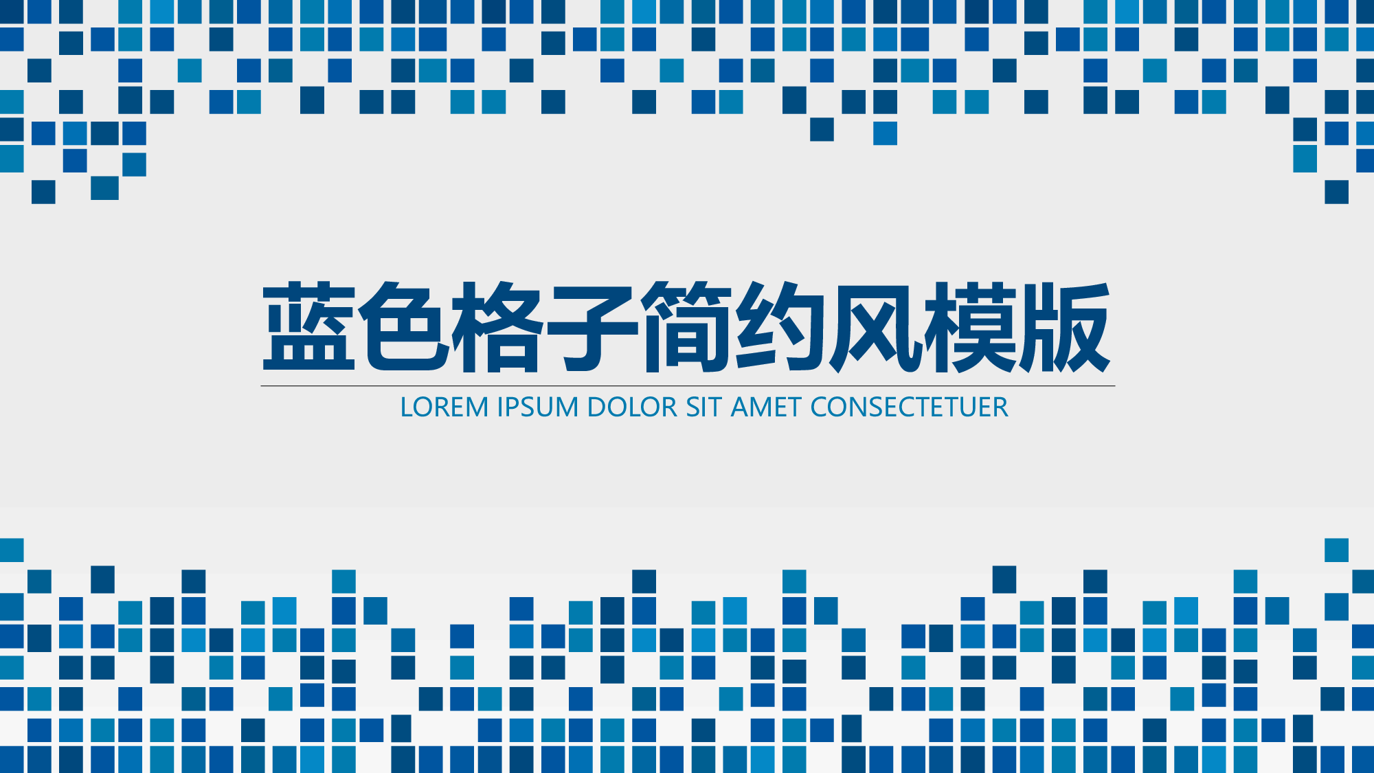 静态精选PPT (61).pptx 第1页