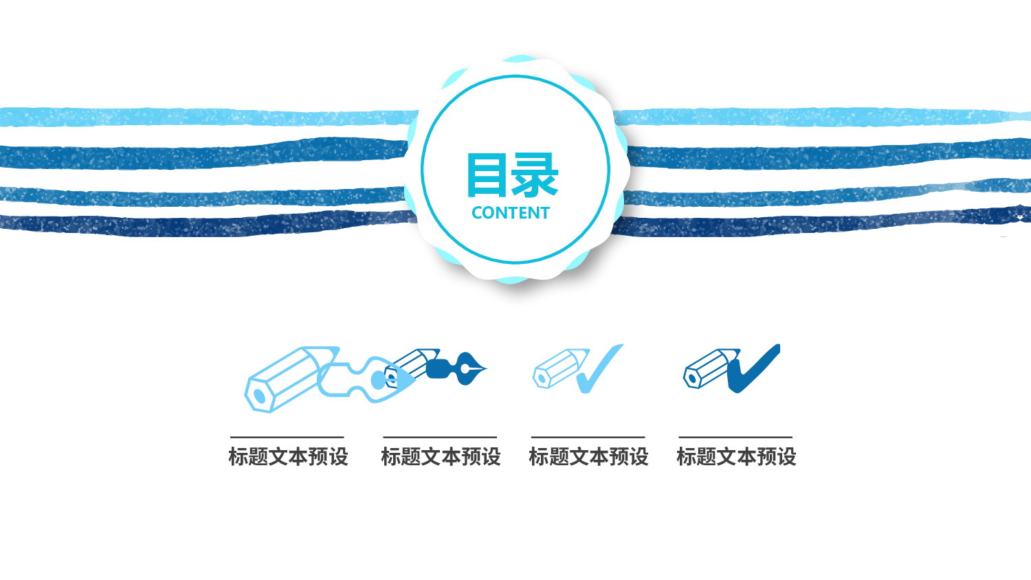 海蓝风PPT (36).pptx 第2页