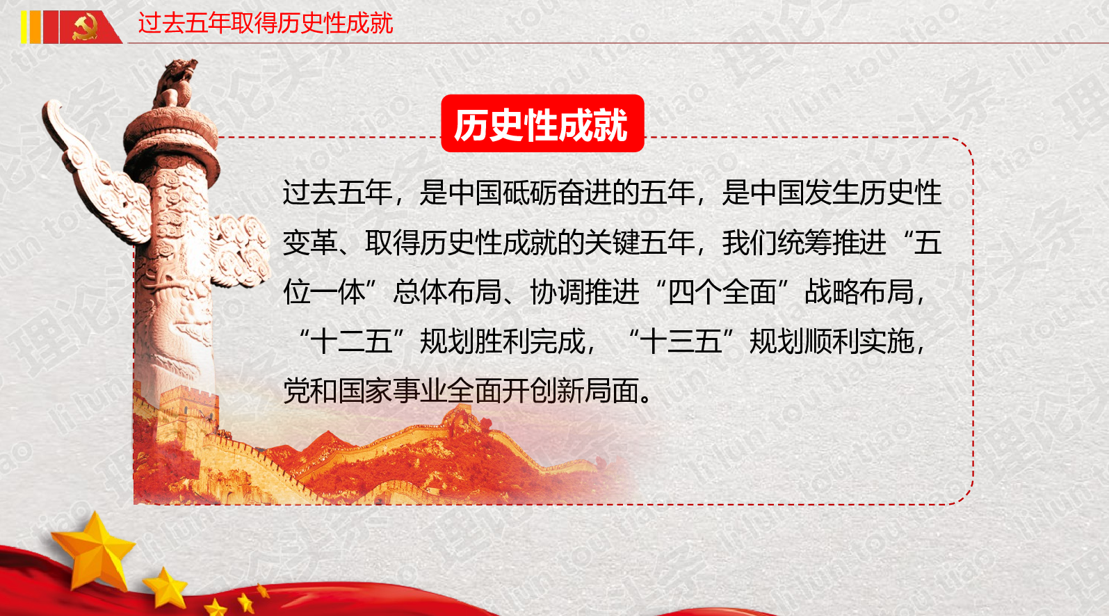 精读报告.pptx 第3页