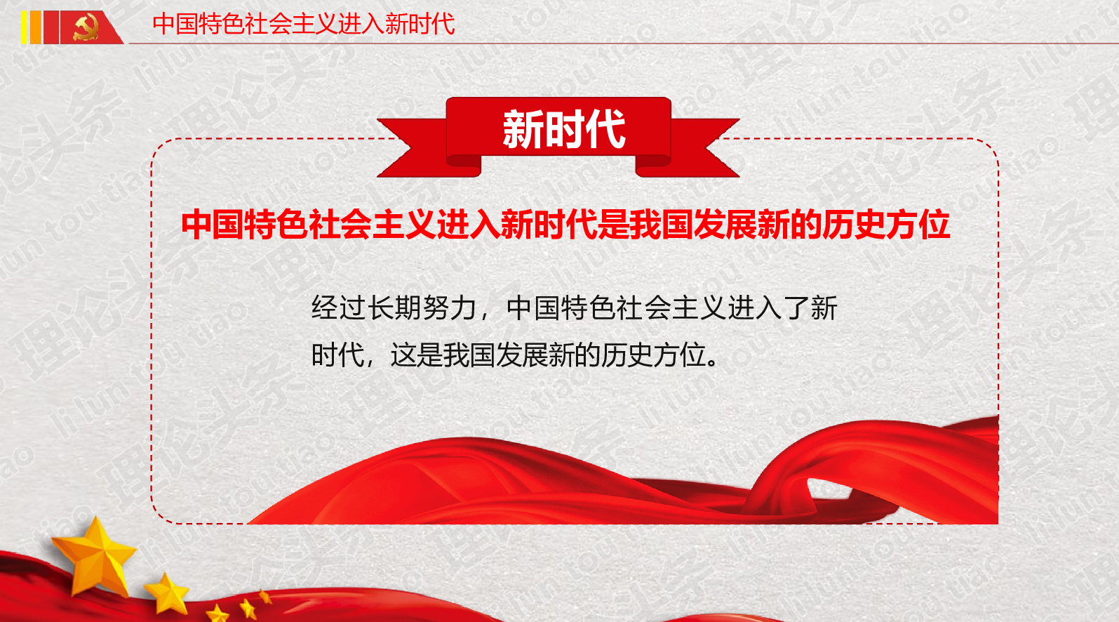 精读报告.pptx 第6页