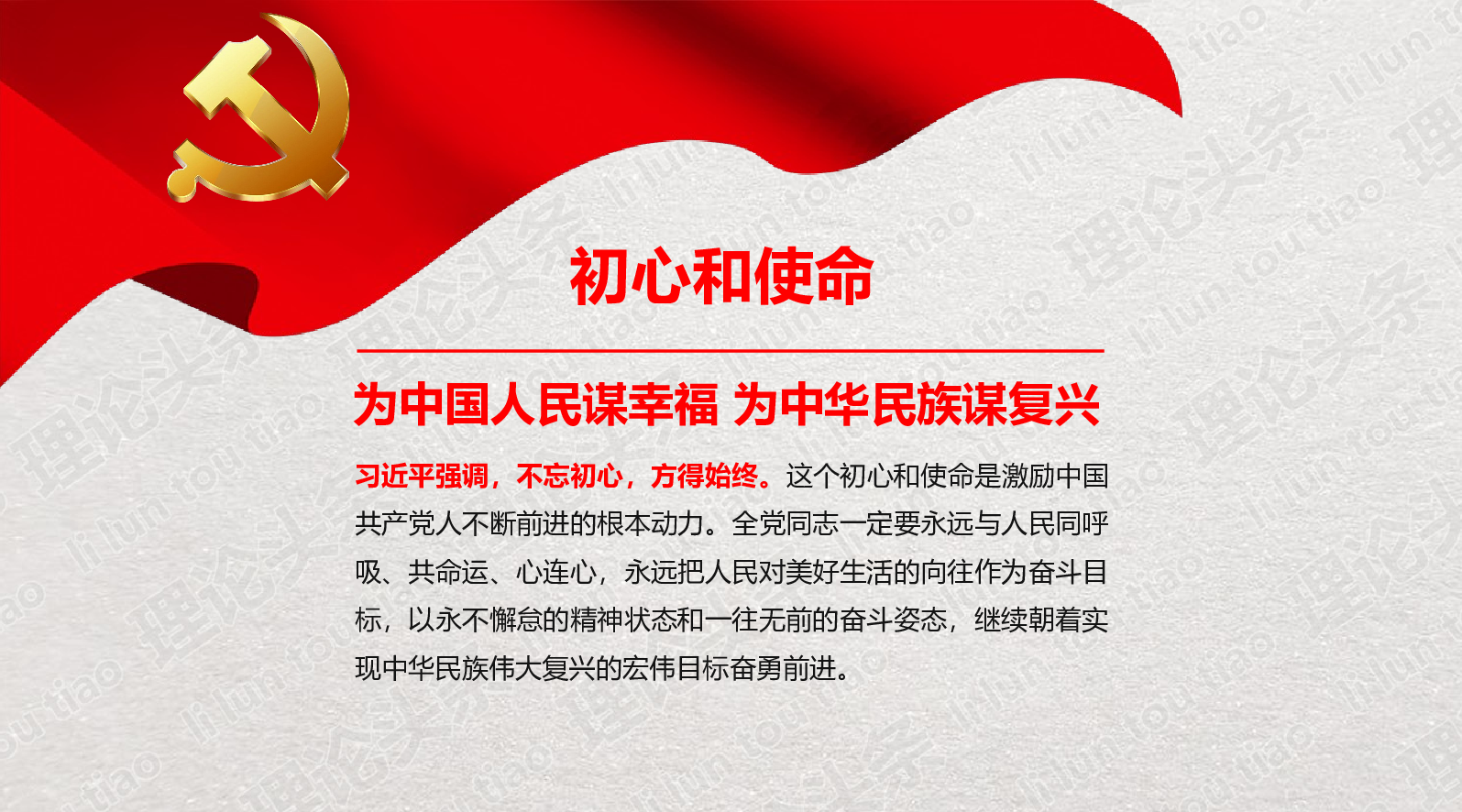 精读报告.pptx 第2页