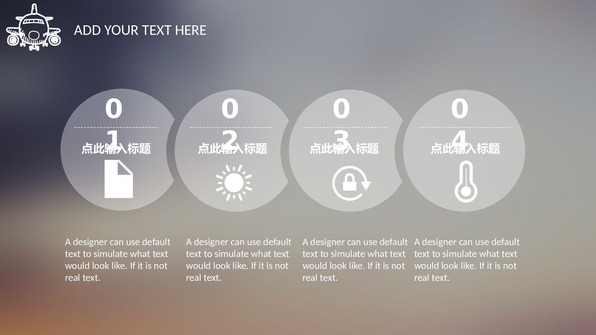 静态精选PPT (67).pptx 第5页