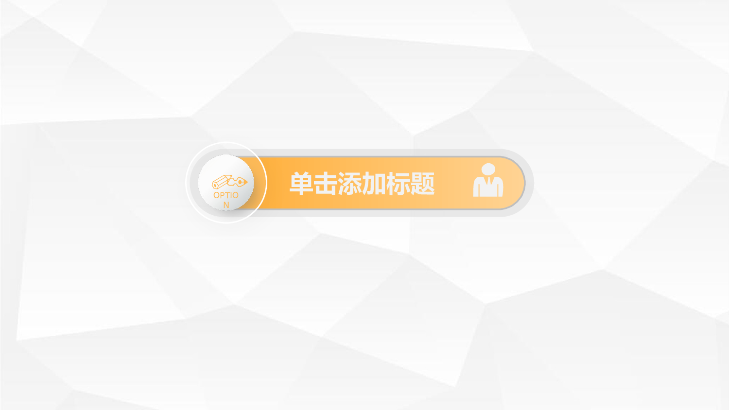 静态精选PPT (68).pptx 第3页