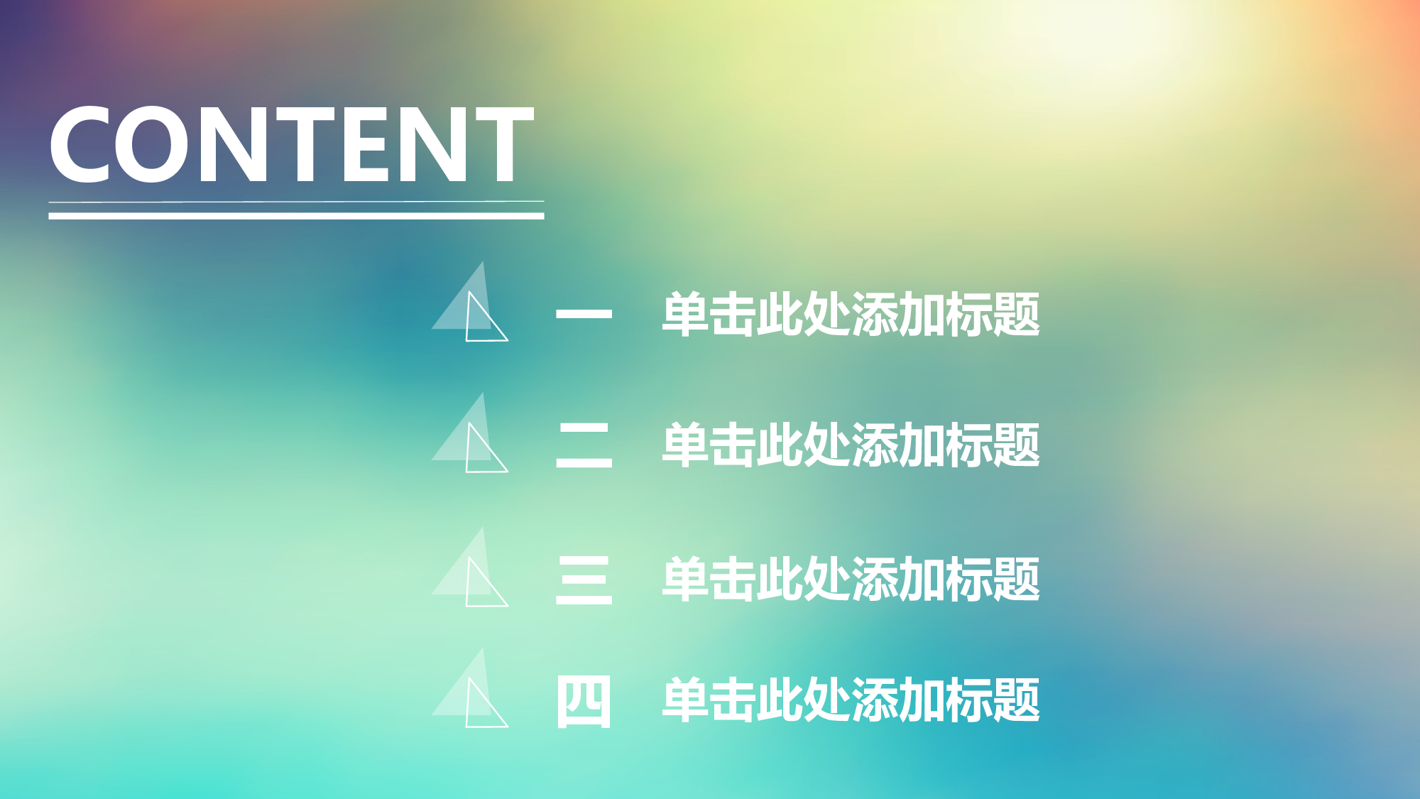 静态精选PPT (7).ppt 第2页