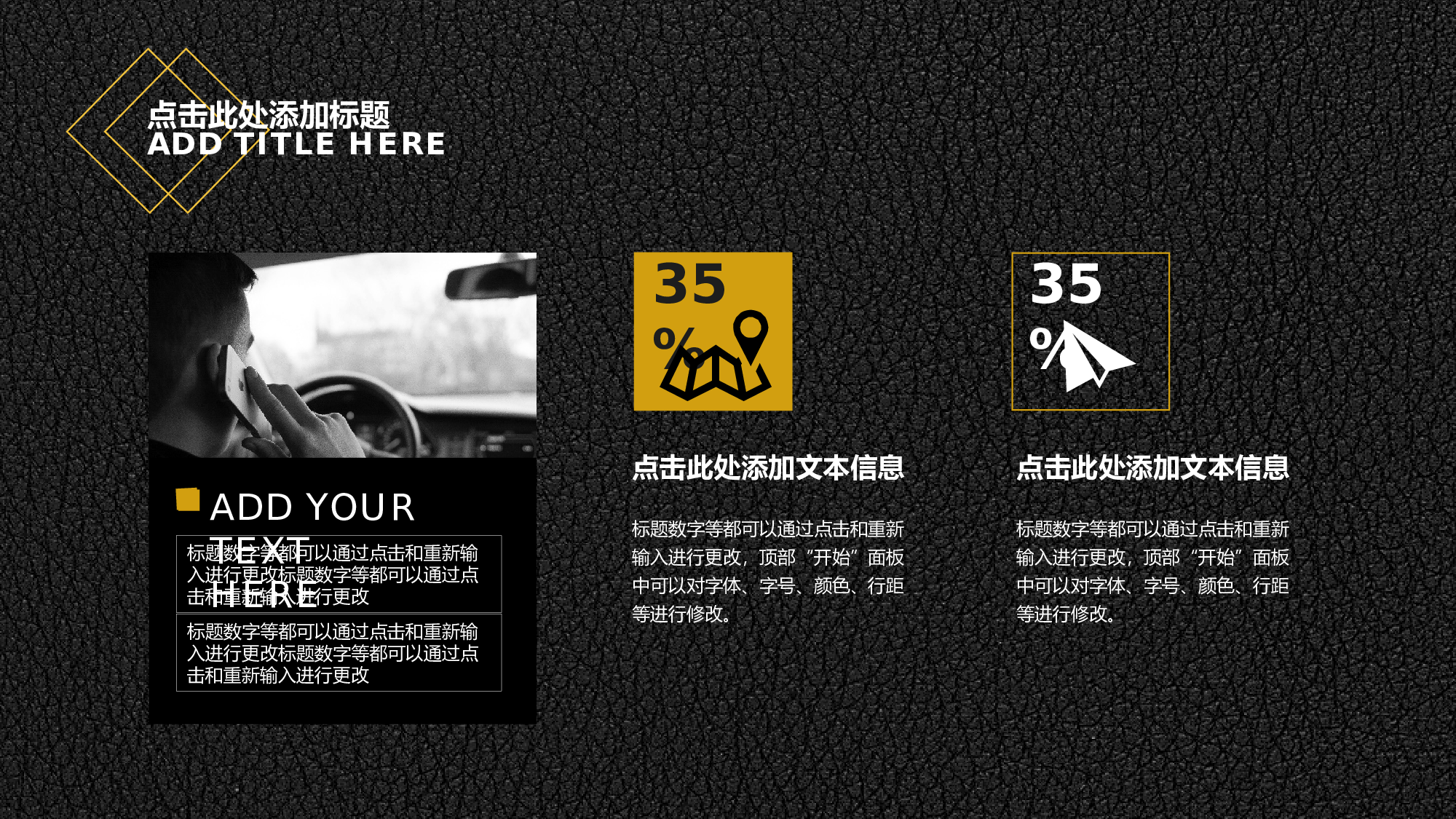 静态精选PPT (71).pptx 第4页