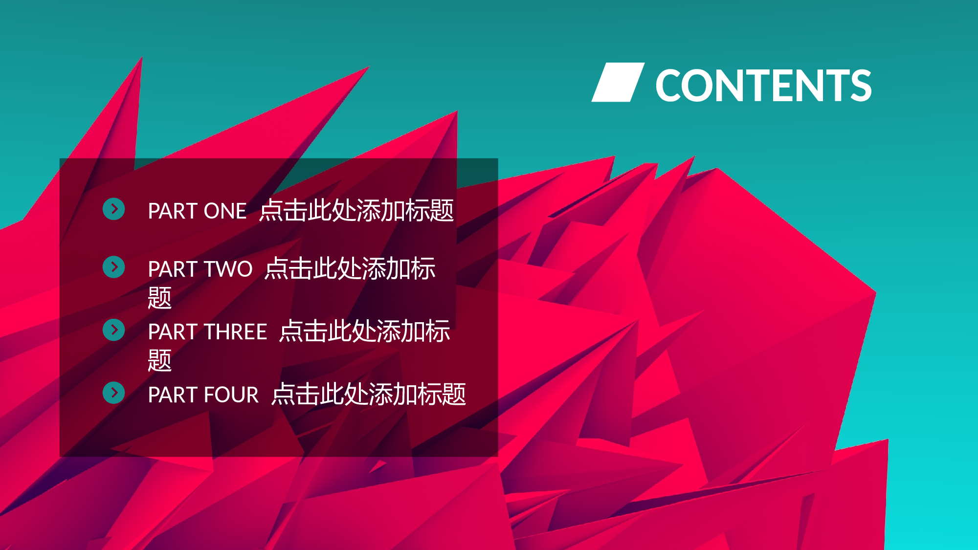 静态精选PPT (73).pptx 第2页
