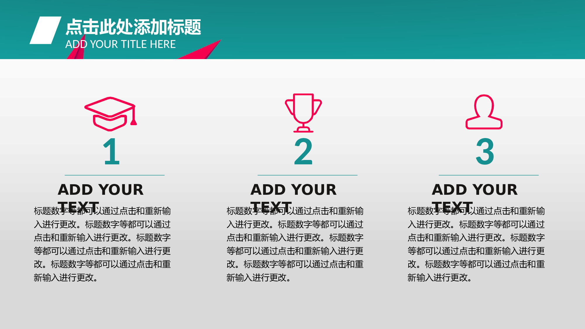 静态精选PPT (73).pptx 第6页