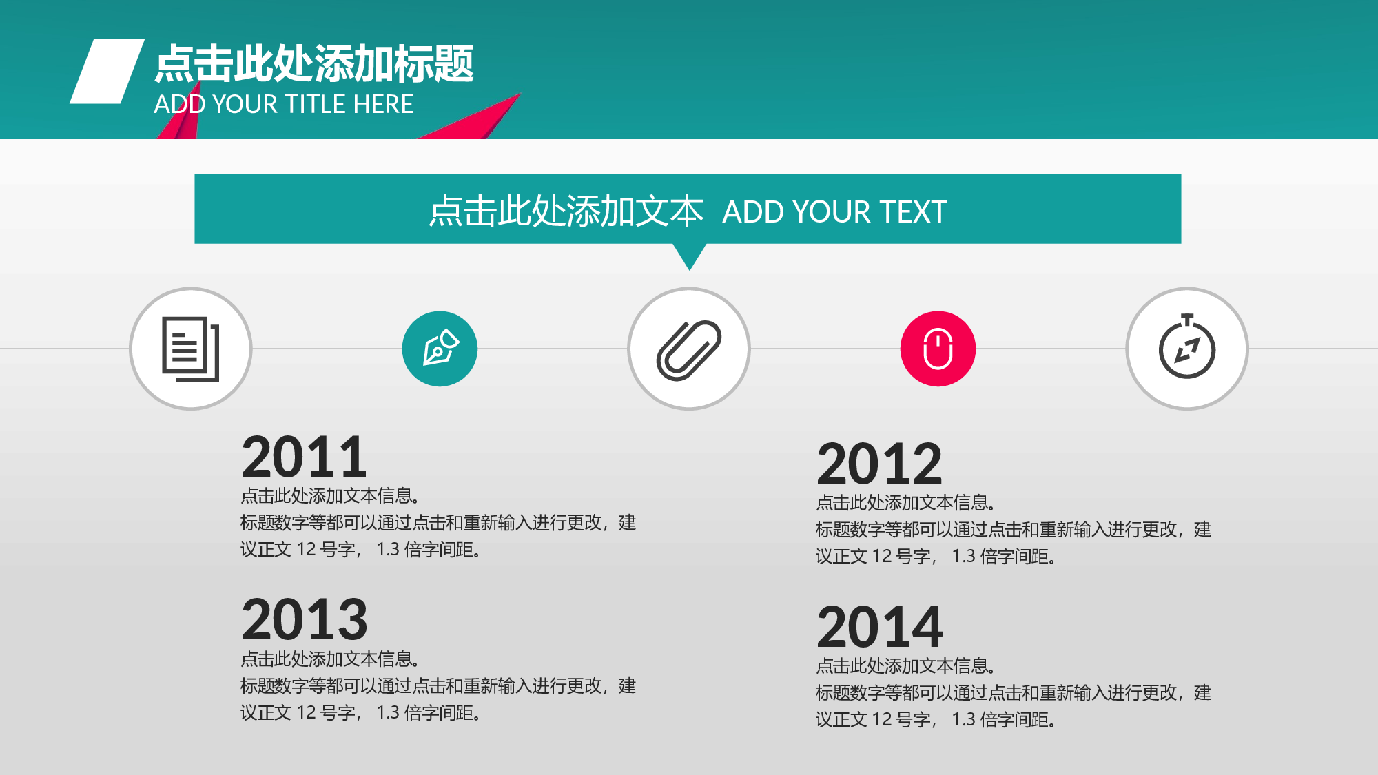 静态精选PPT (73).pptx 第4页