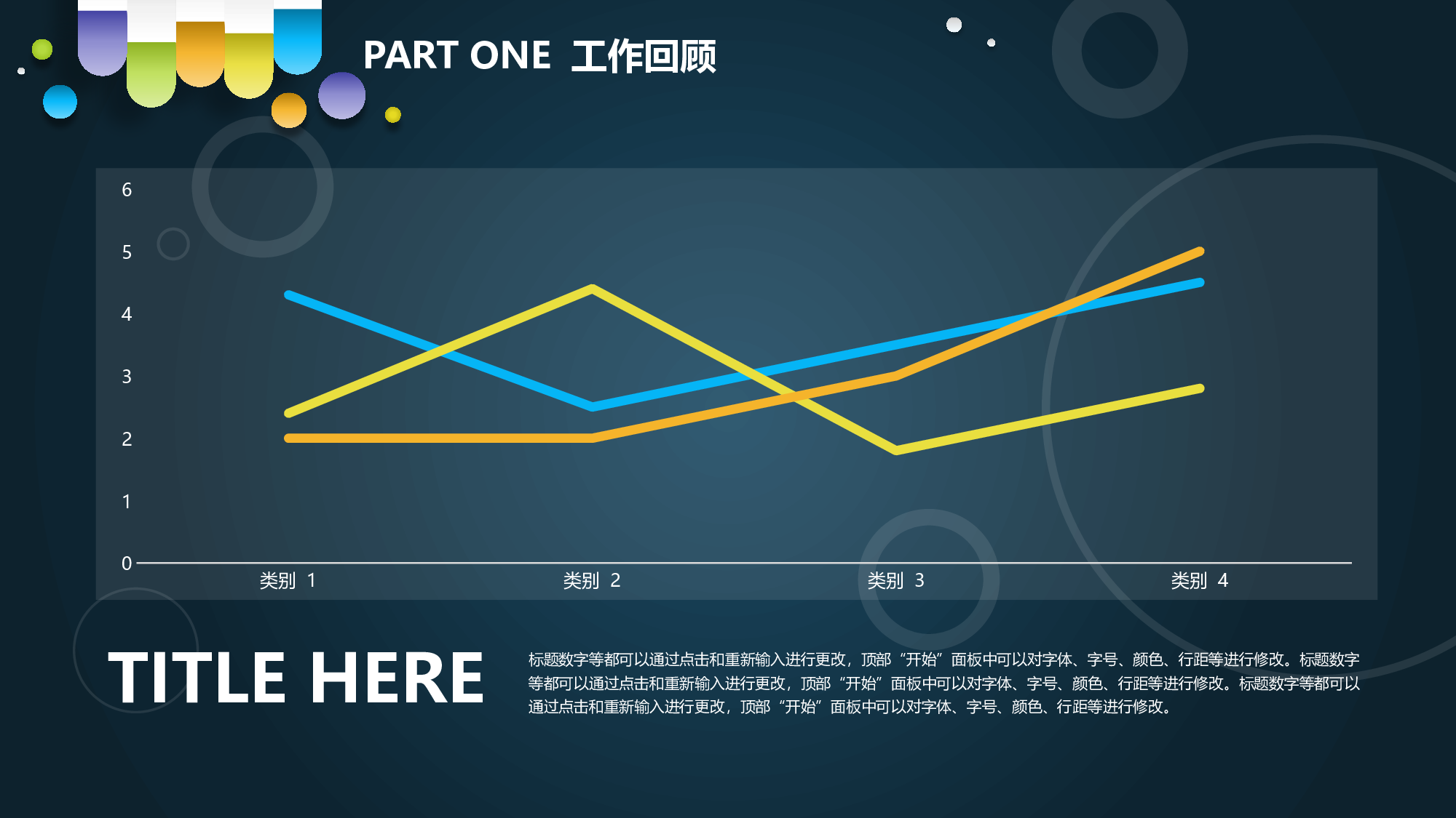 静态精选PPT (74).pptx 第4页