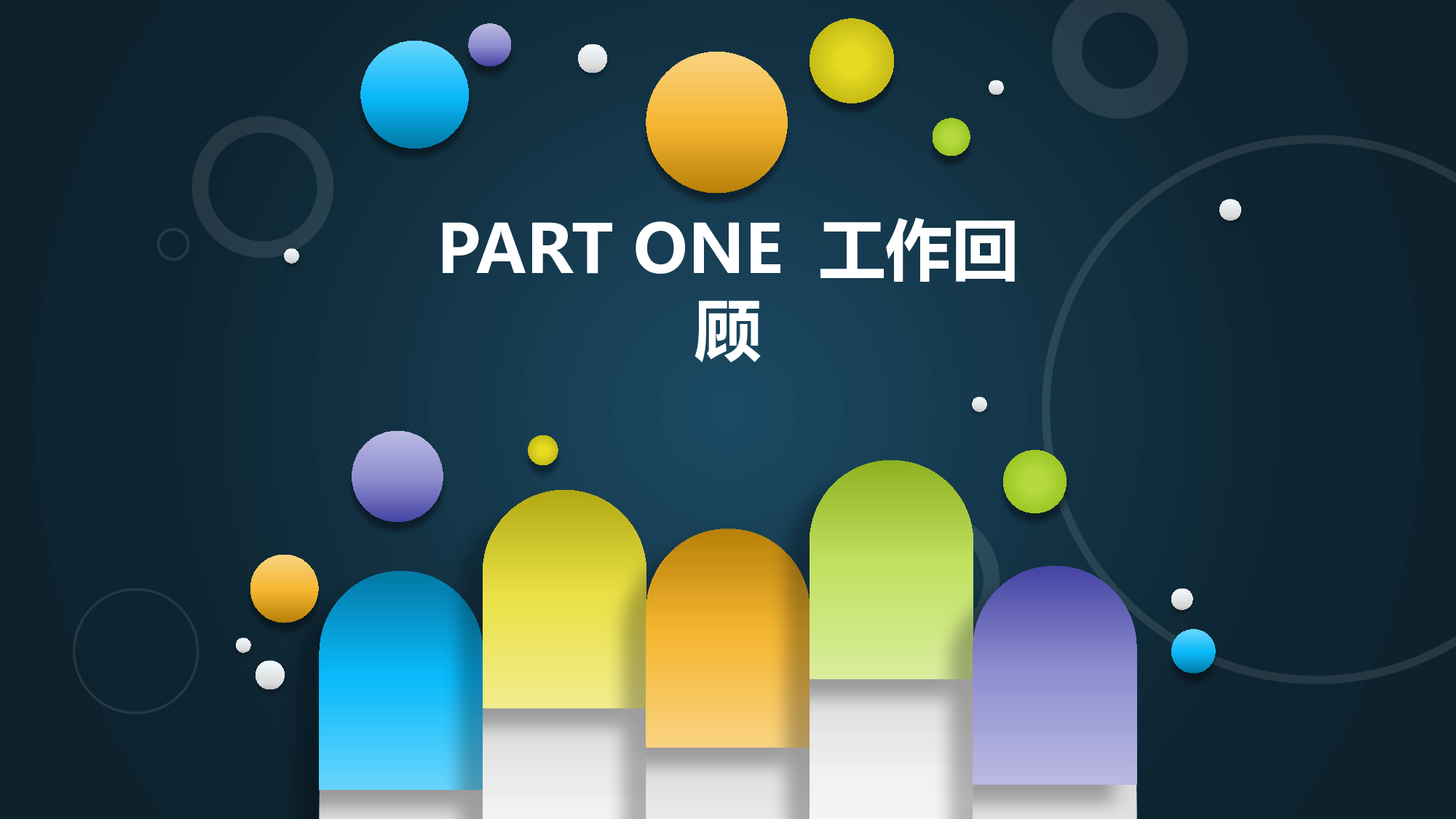 静态精选PPT (74).pptx 第3页