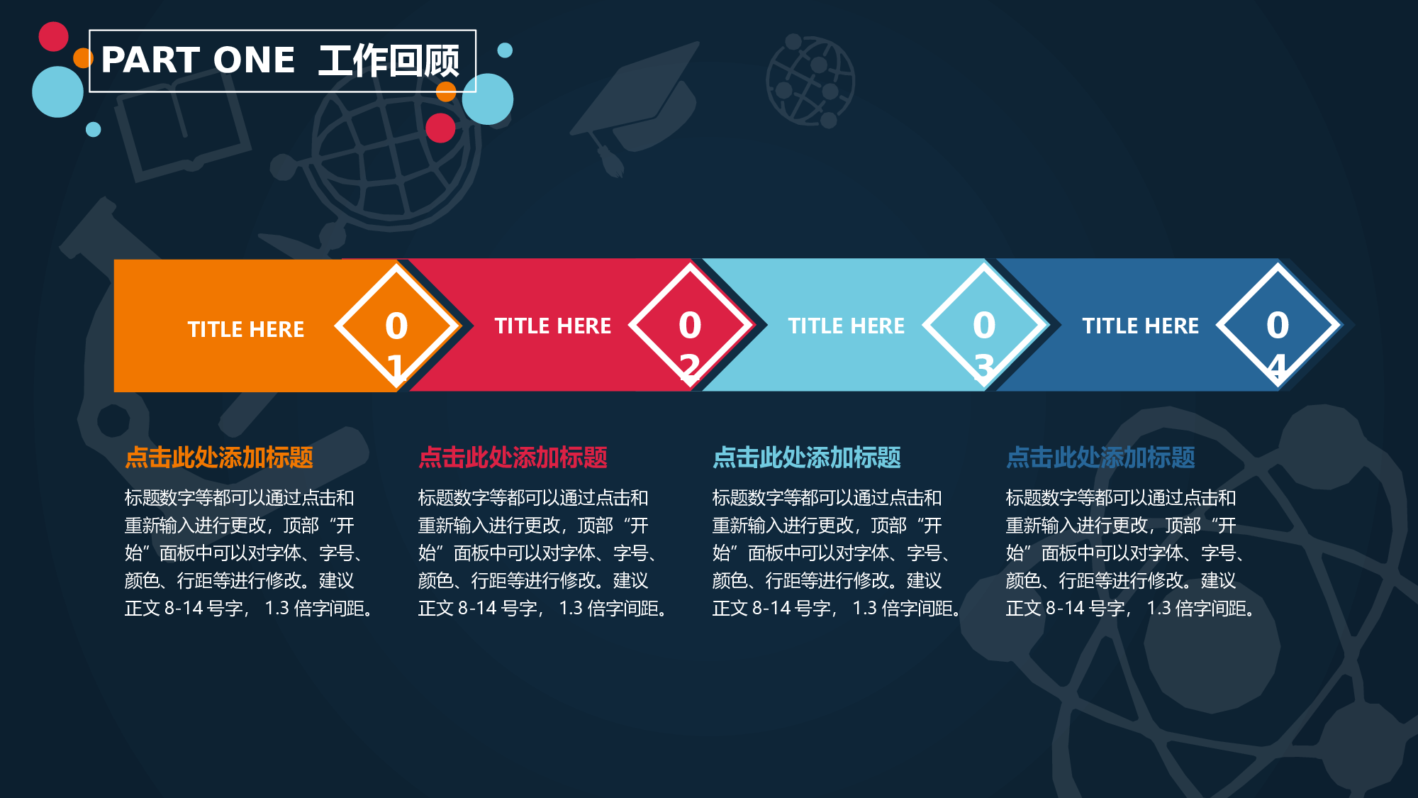 静态精选PPT (75).pptx 第6页