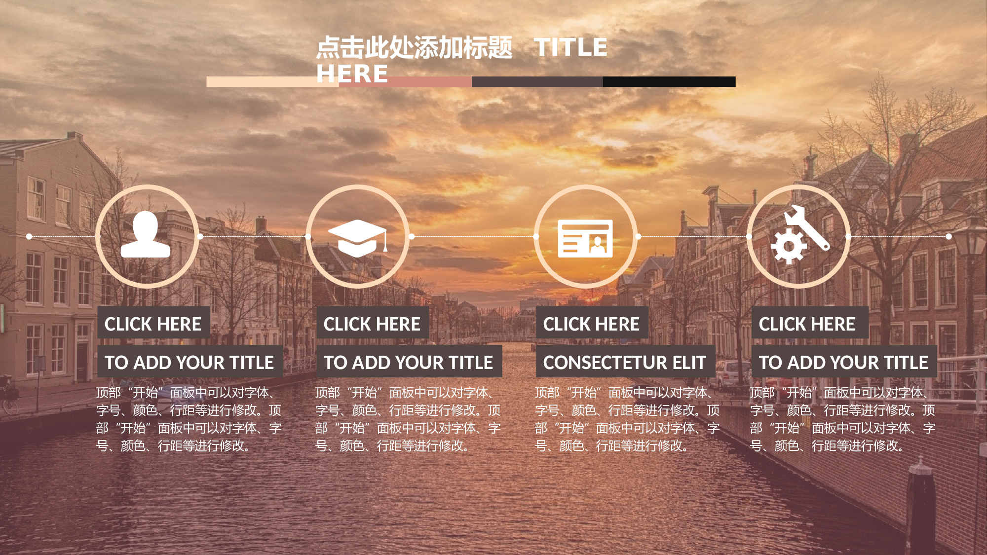 静态精选PPT (76).pptx 第5页