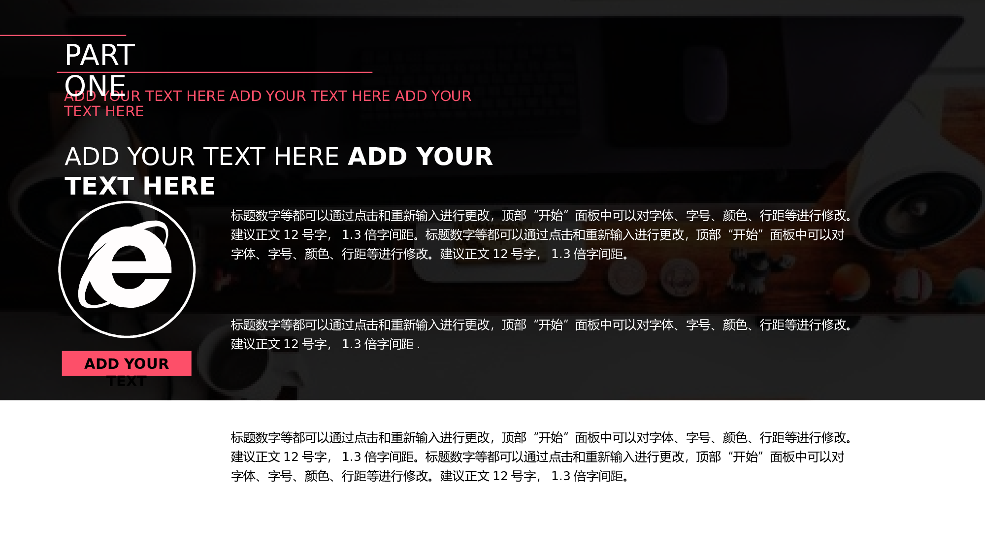 静态精选PPT (79).pptx 第5页