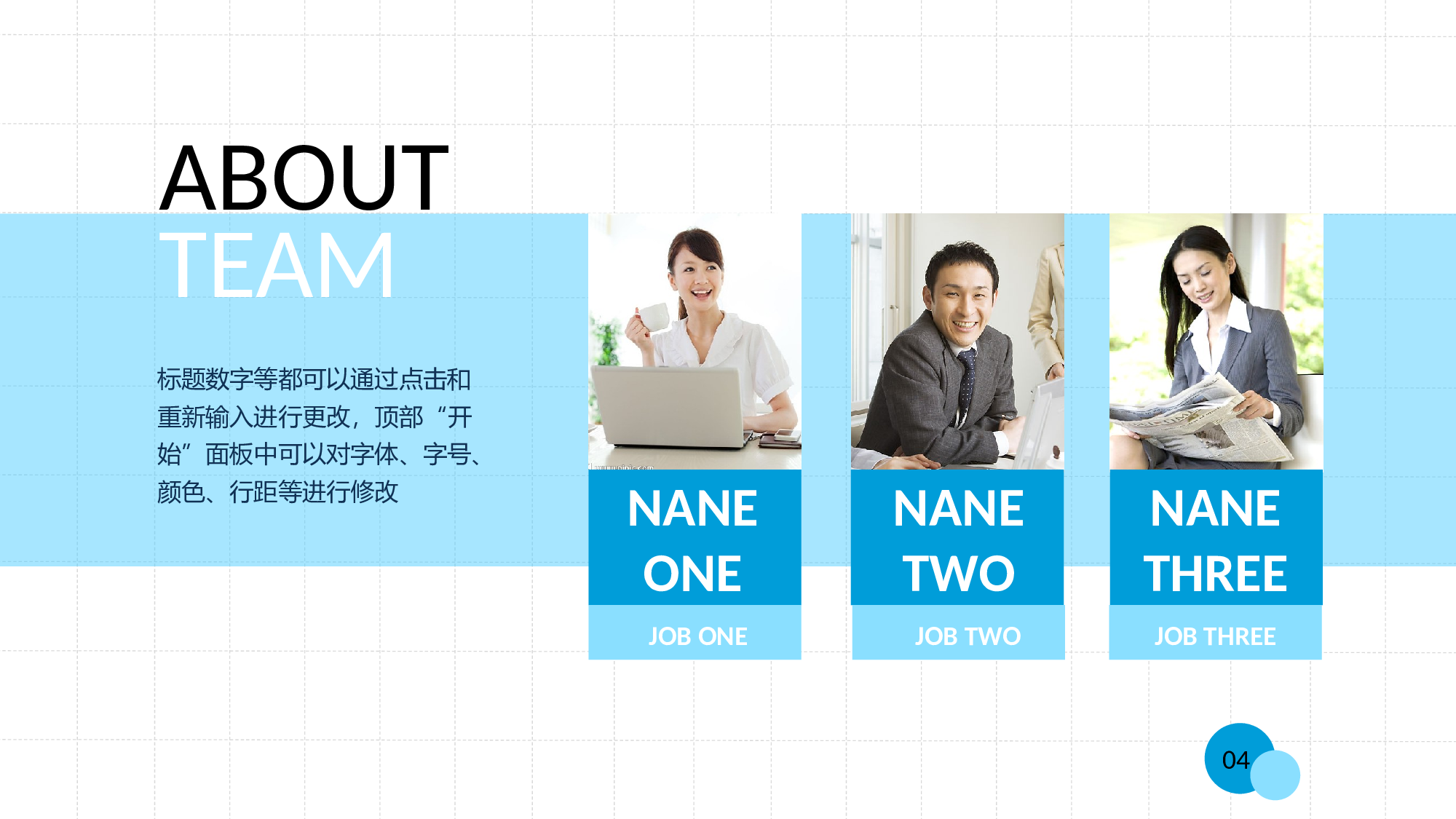 静态精选PPT (80).pptx 第4页