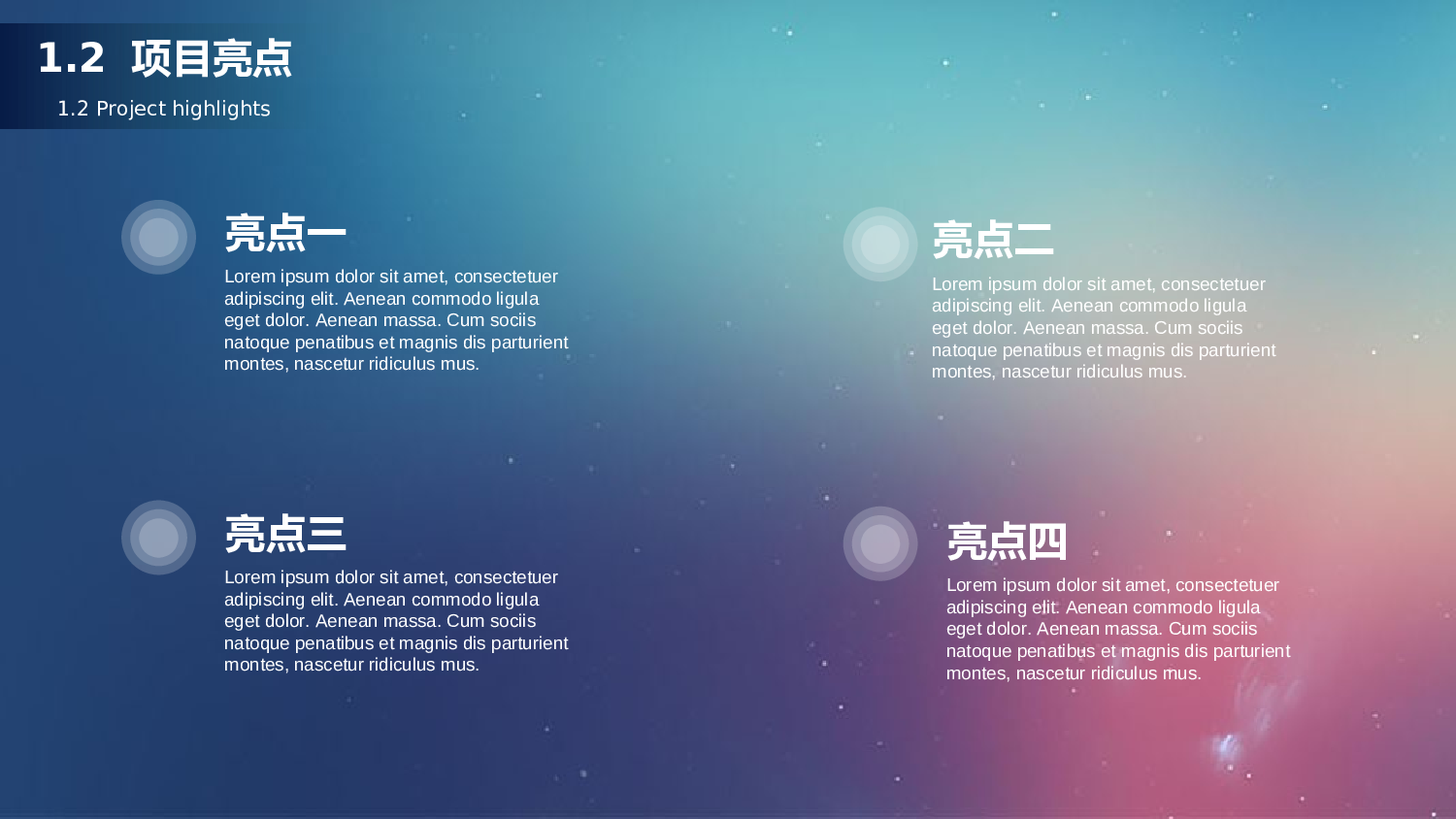 静态精选PPT (9).ppt 第5页