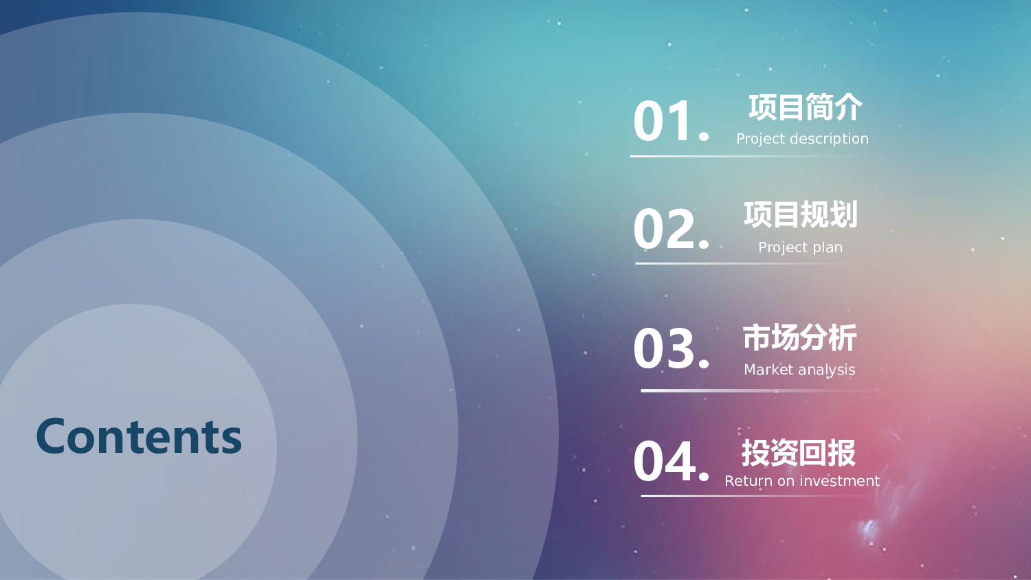 静态精选PPT (9).ppt 第2页