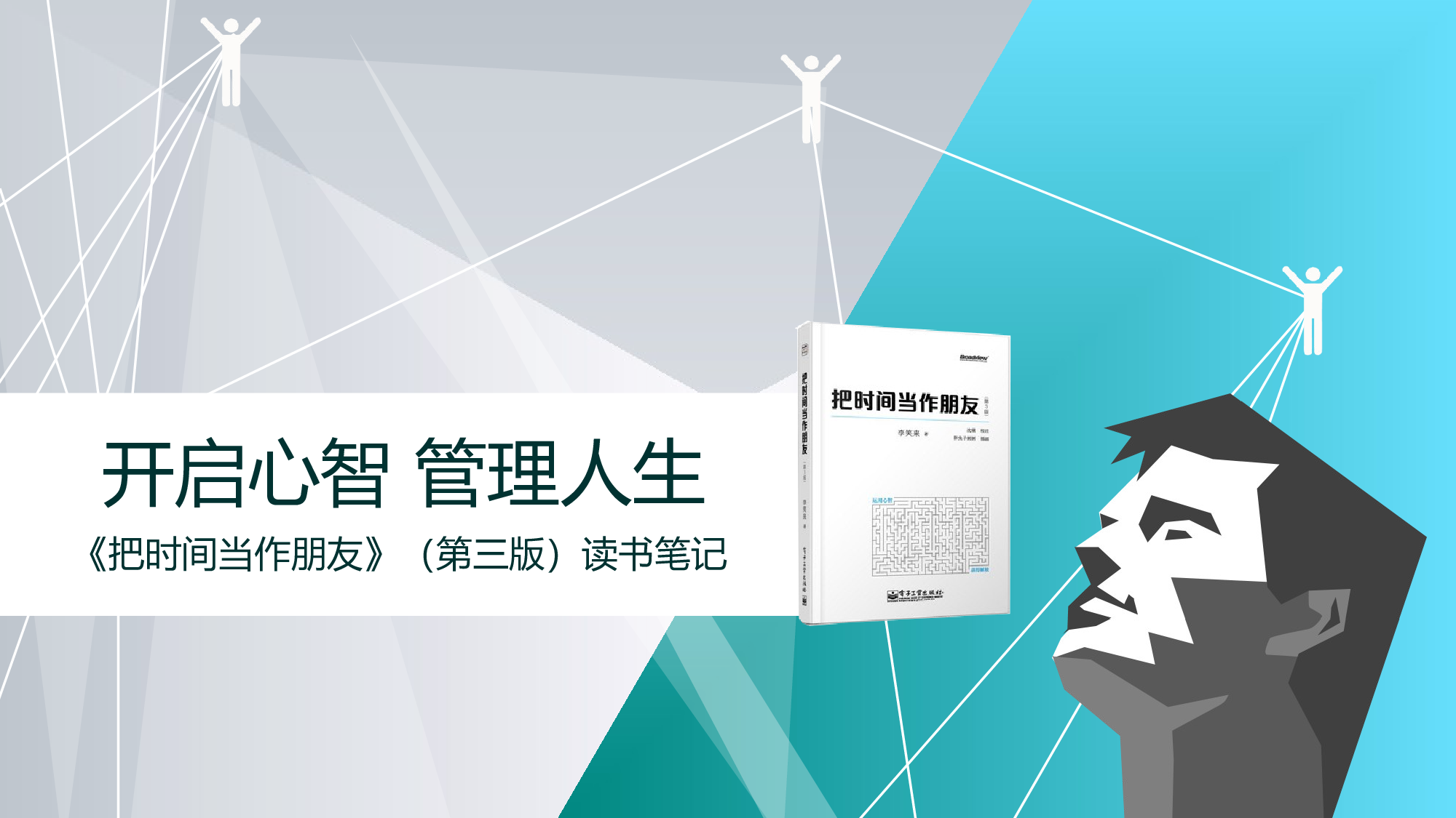 静态精选PPT.ppt 第1页