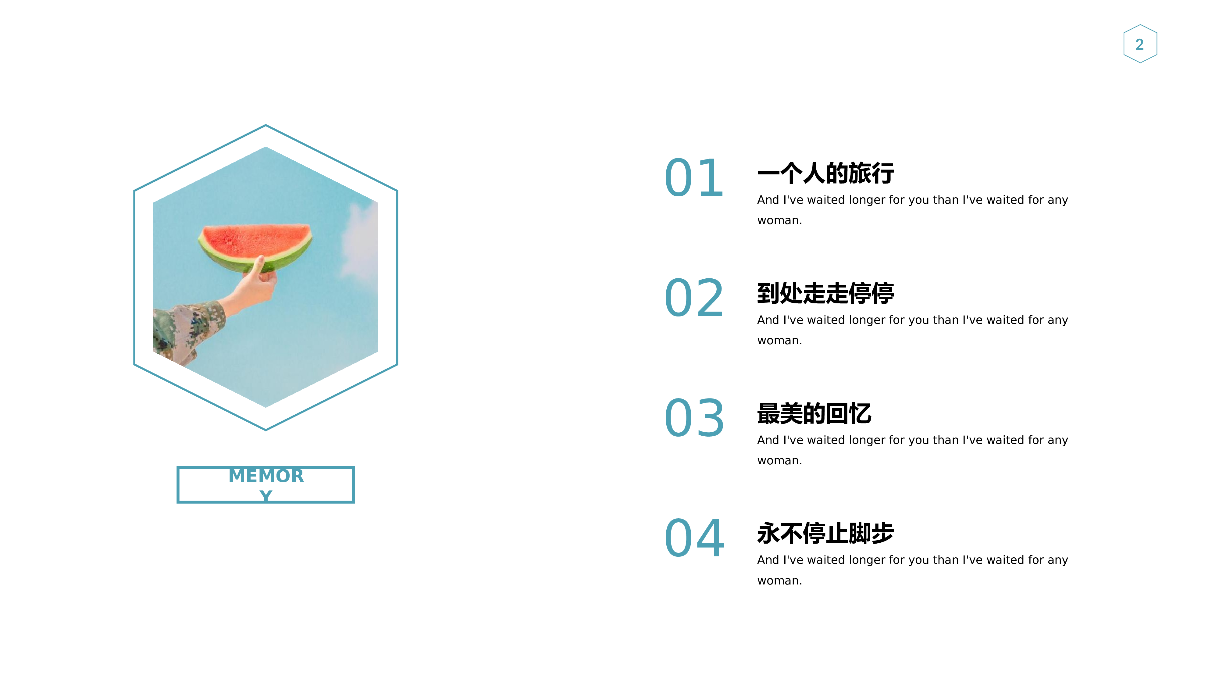 海蓝风PPT (6).pptx 第2页