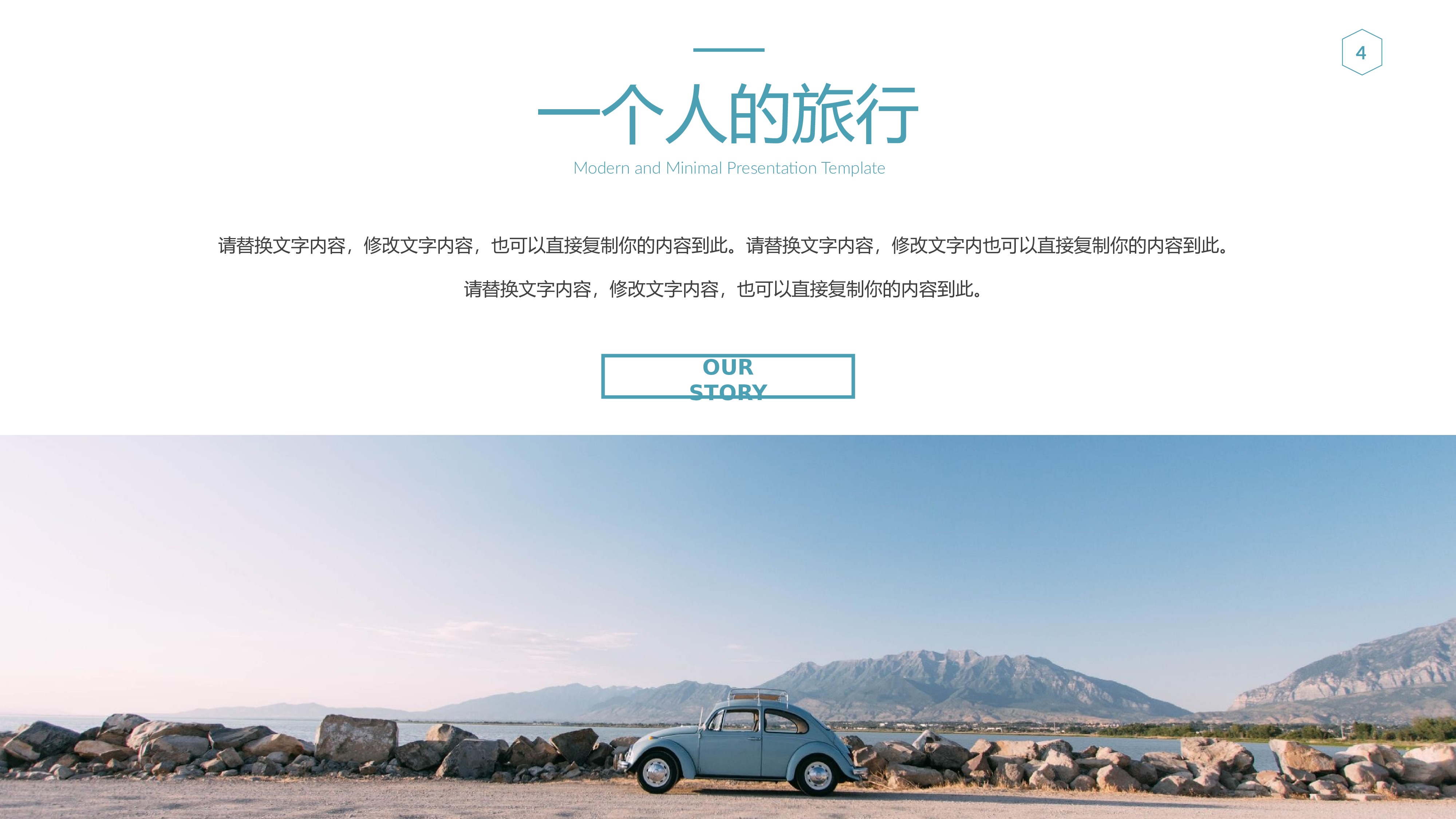 海蓝风PPT (6).pptx 第4页