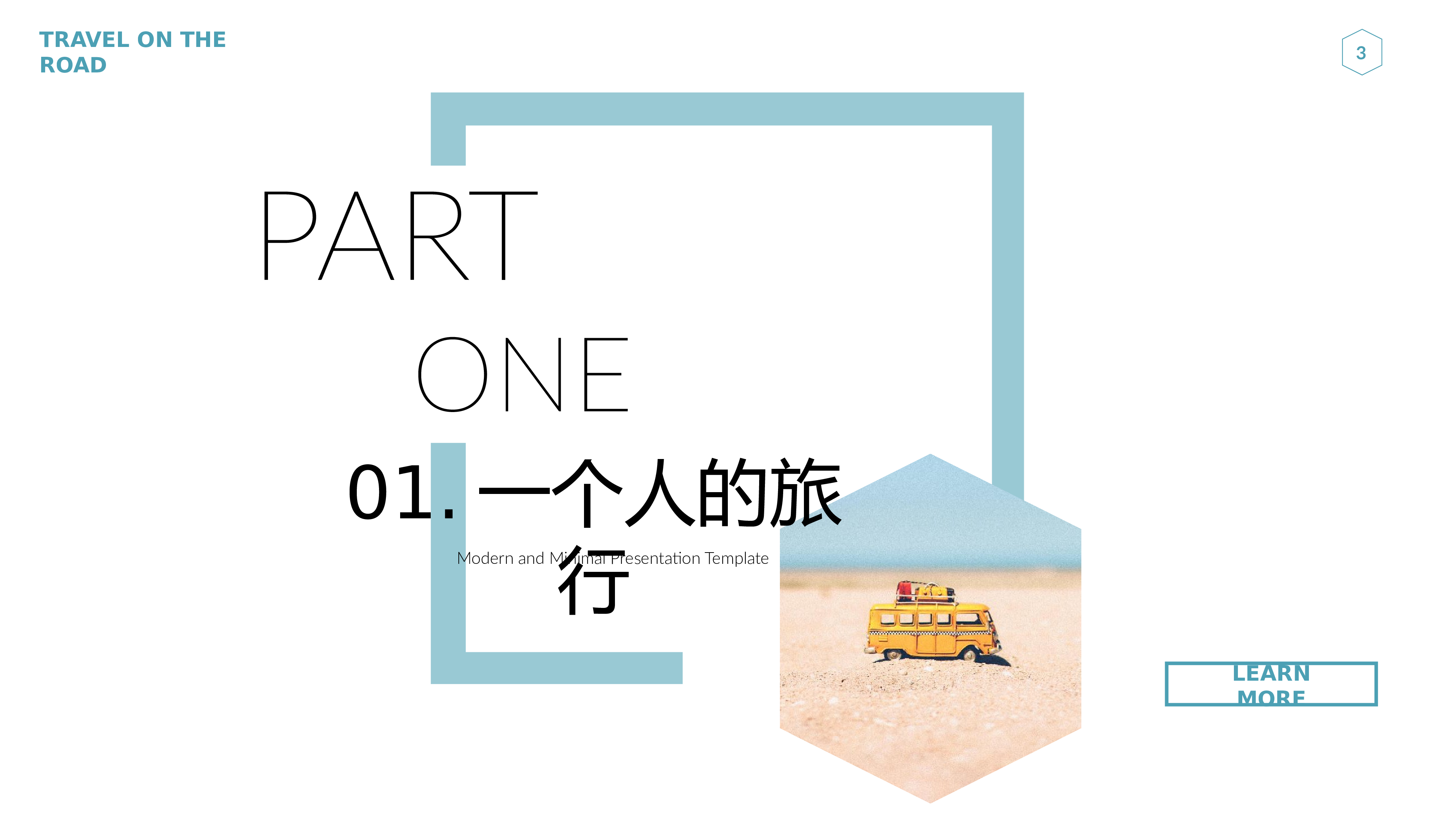 海蓝风PPT (6).pptx 第3页