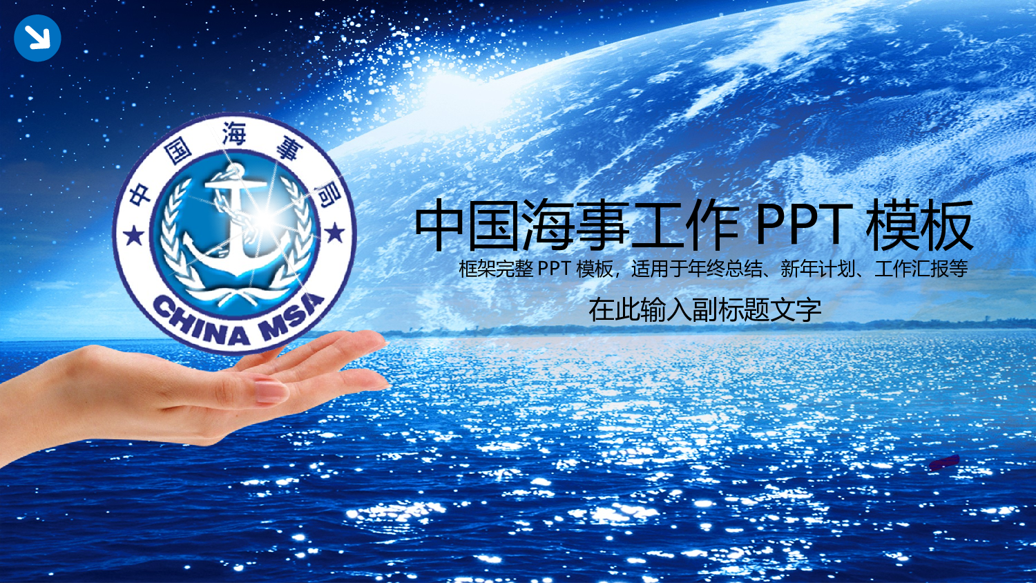 建军节02835.pptx 第1页