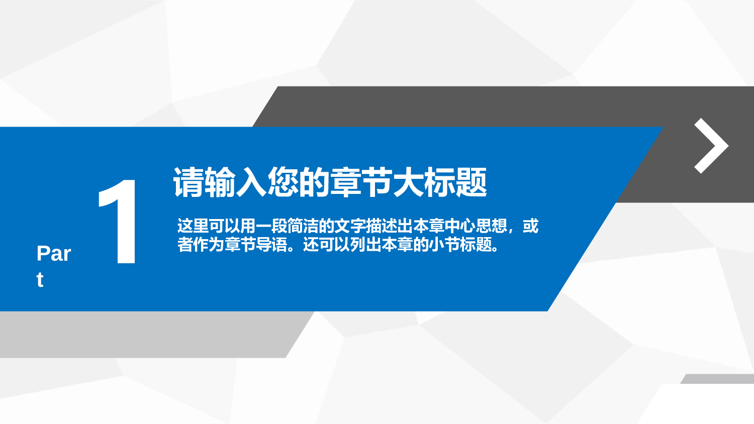 建军节02835.pptx 第4页