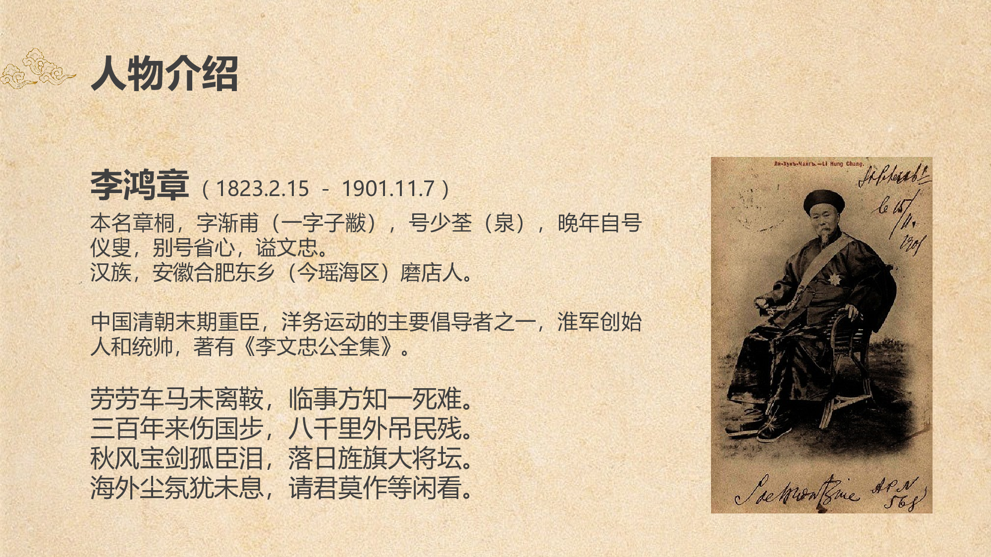 静态精选PPT模板 (11).pptx 第2页