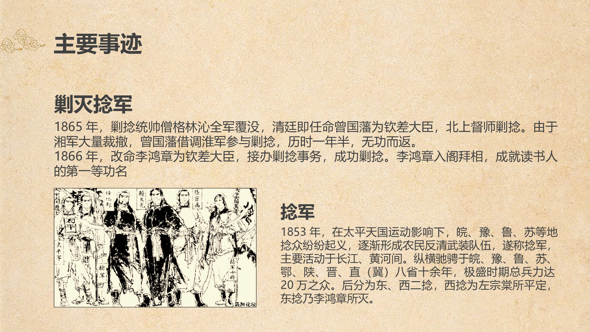 静态精选PPT模板 (11).pptx 第5页