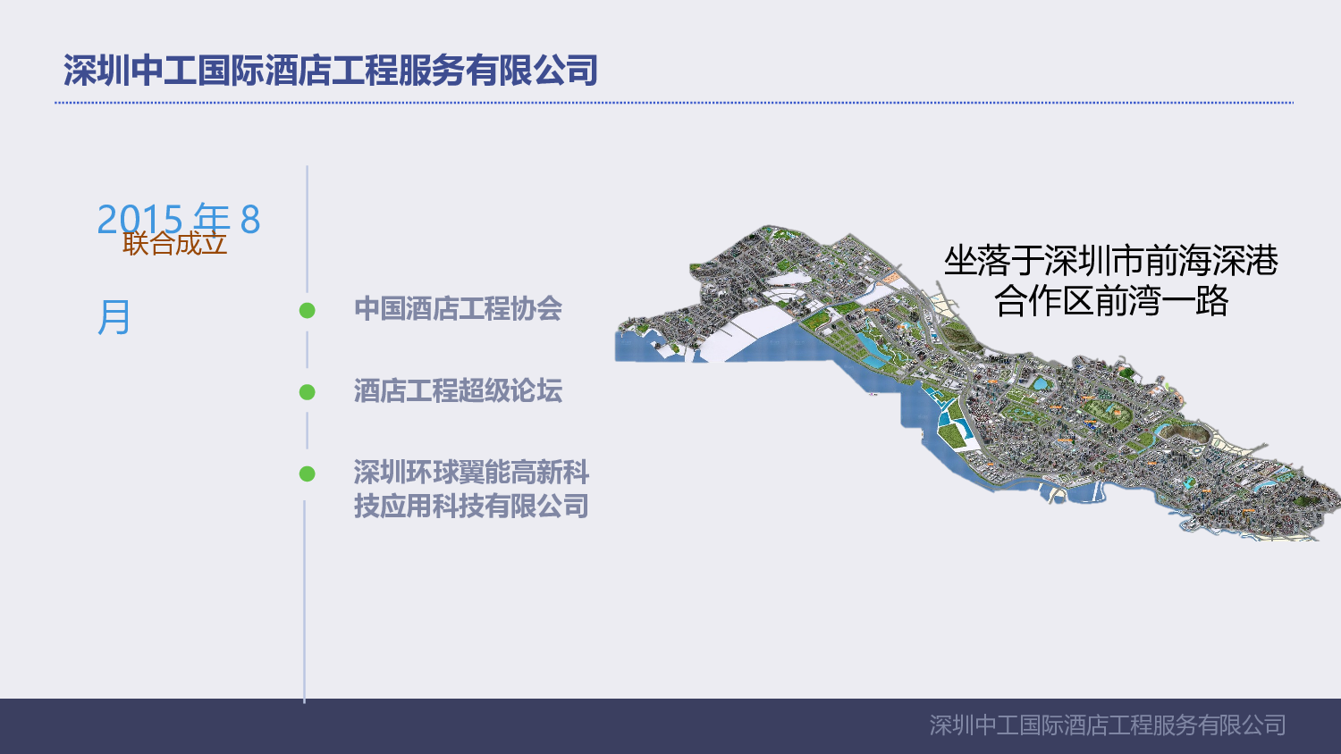 静态精选PPT模板 (12).pptx 第3页