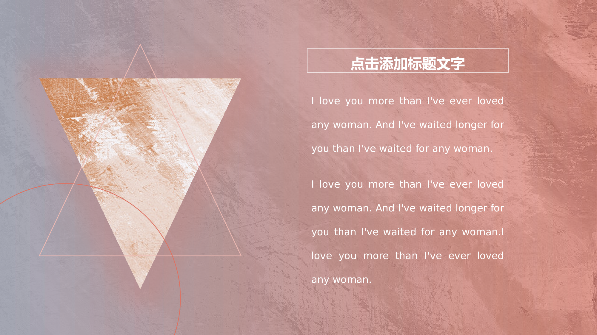 油画质感PPT (6).pptx 第4页
