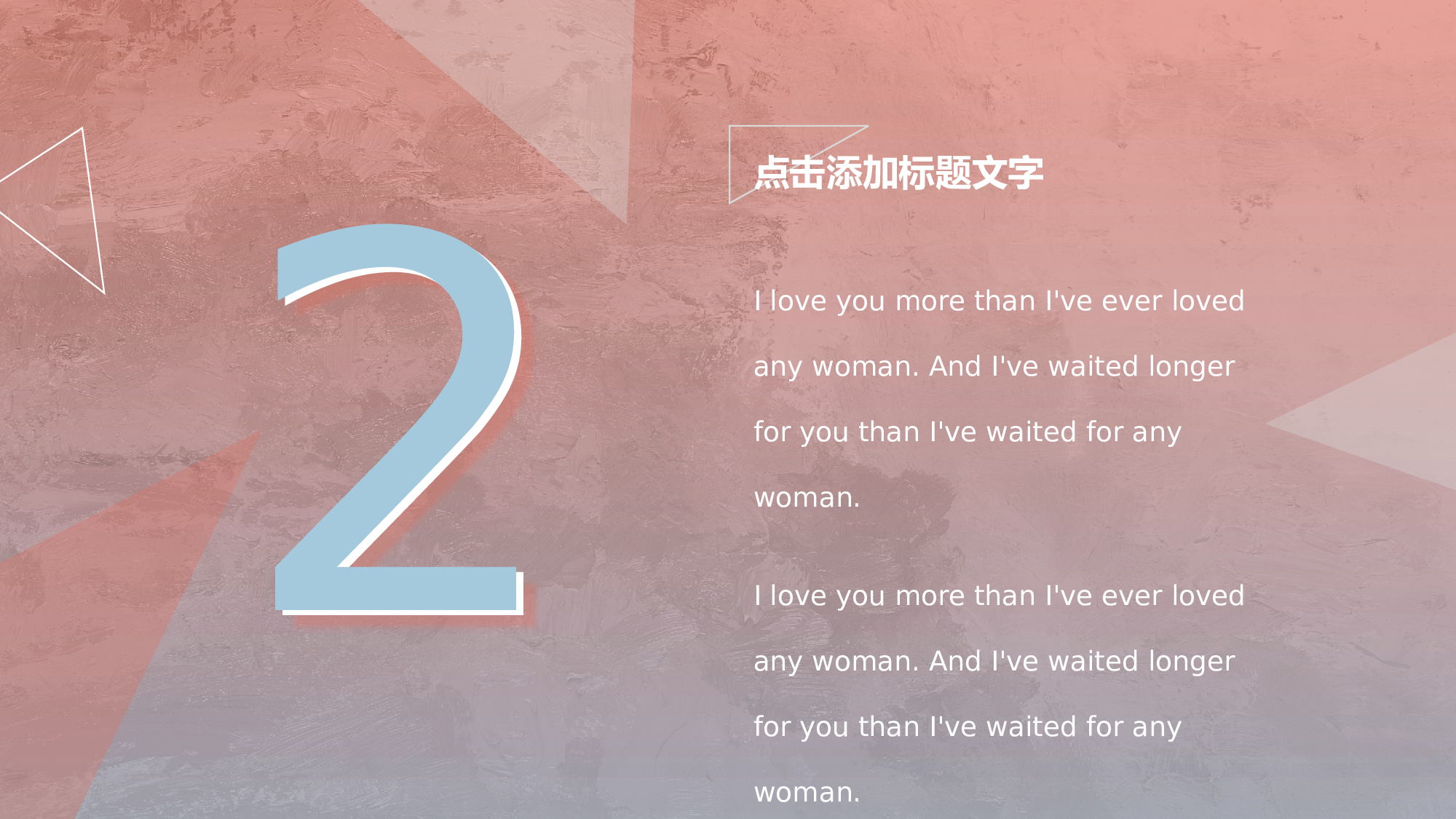 油画质感PPT (6).pptx 第6页