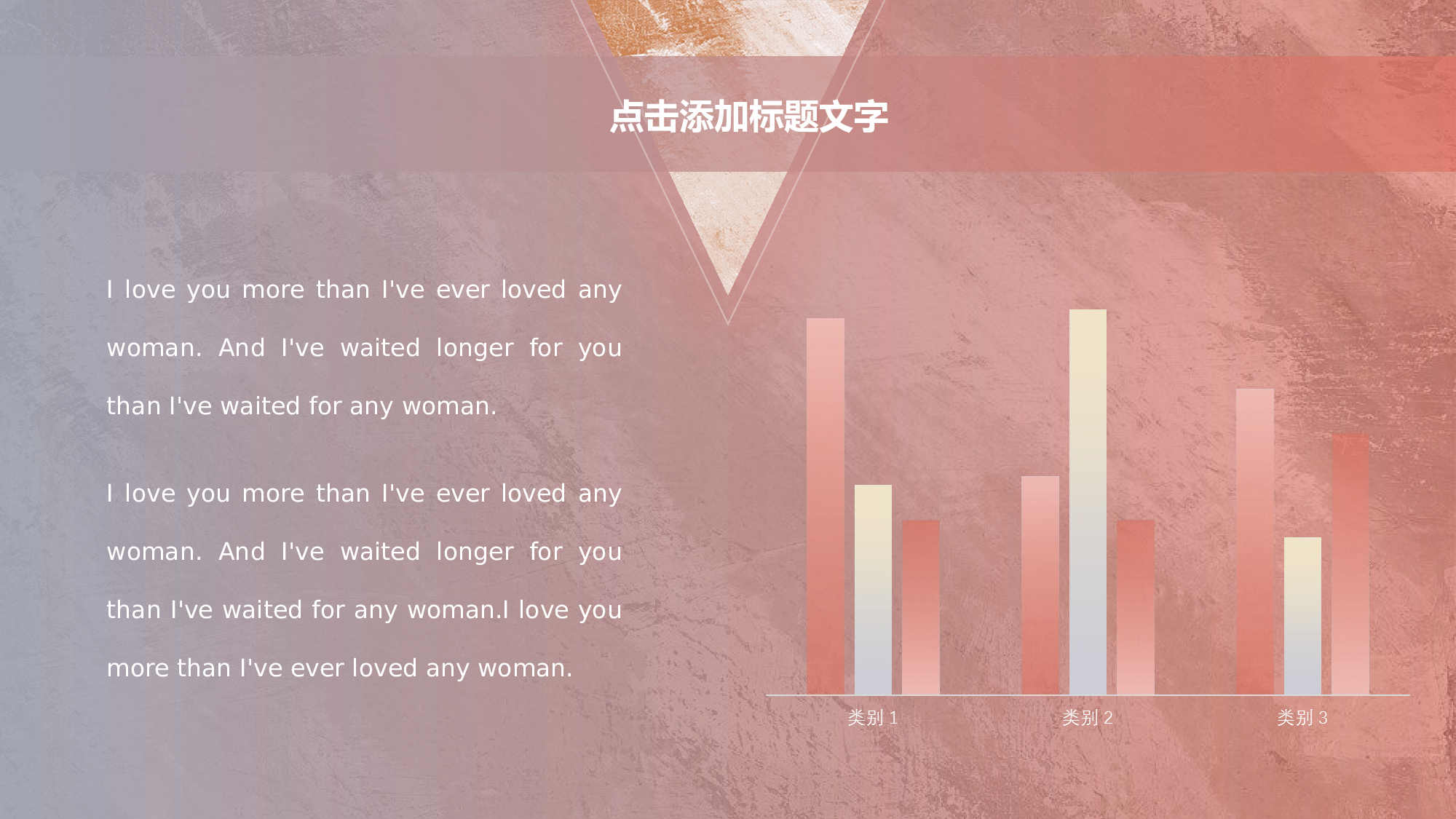 油画质感PPT (6).pptx 第5页