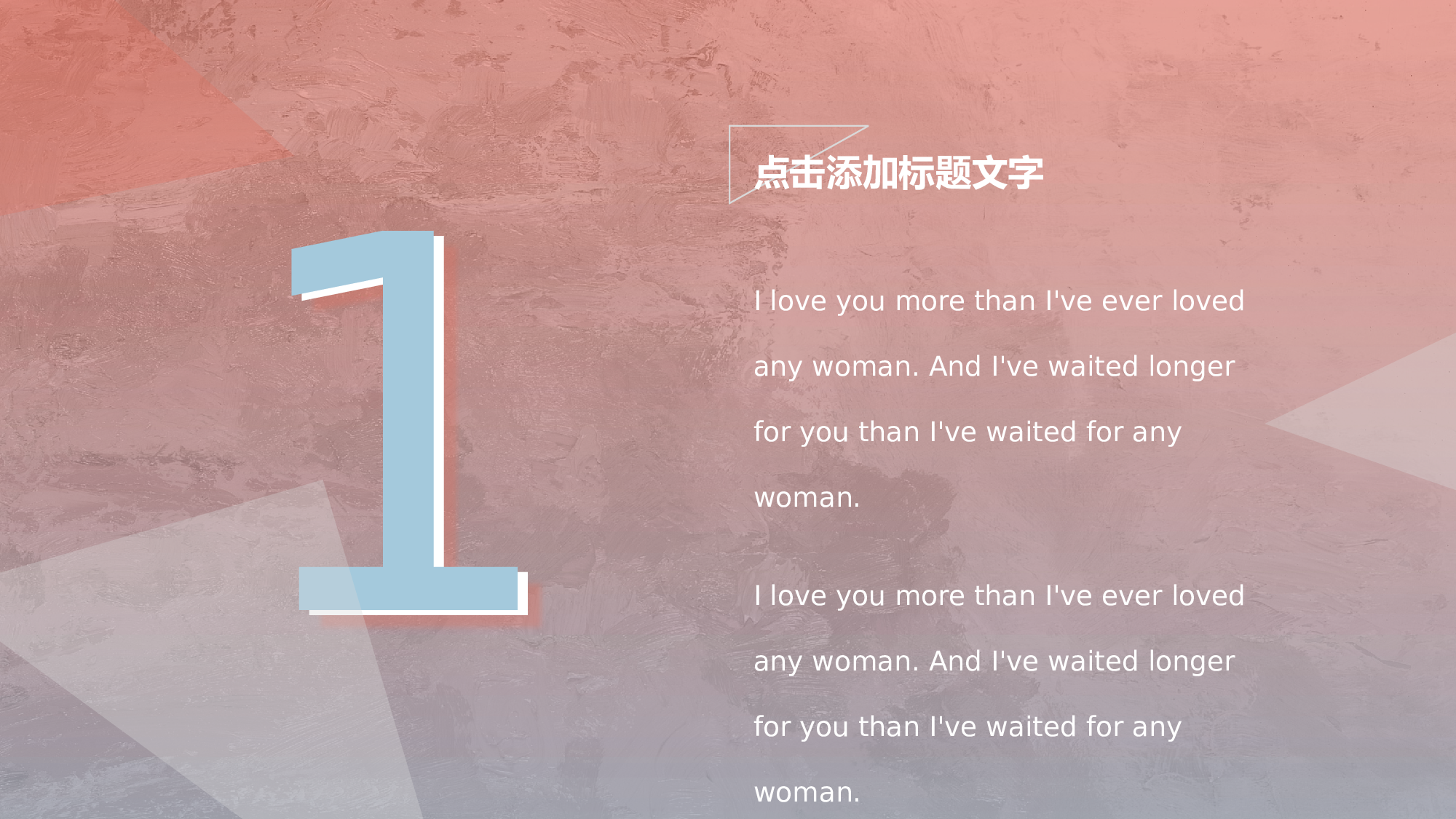 油画质感PPT (6).pptx 第3页