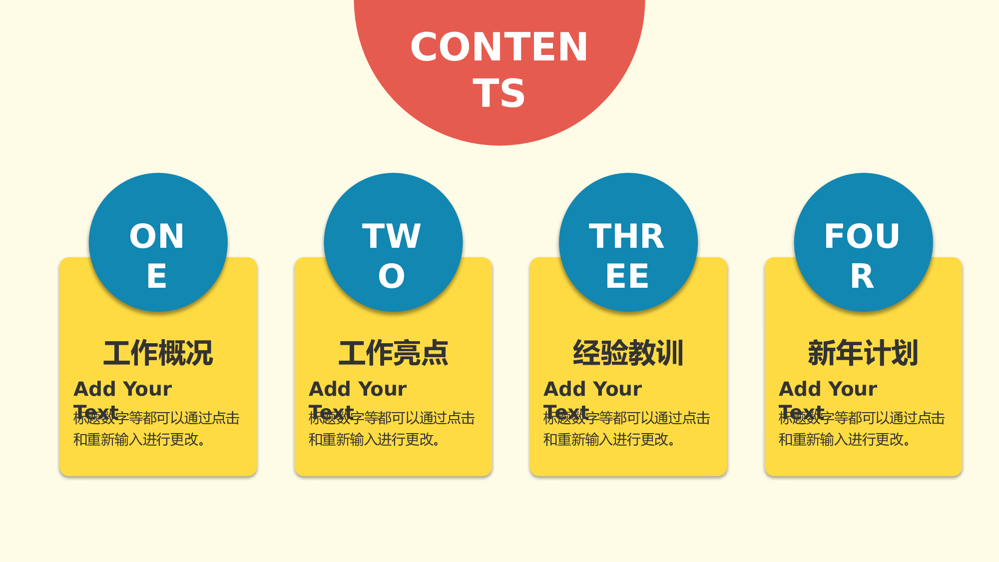 静态精选PPT模板 (15).pptx 第2页