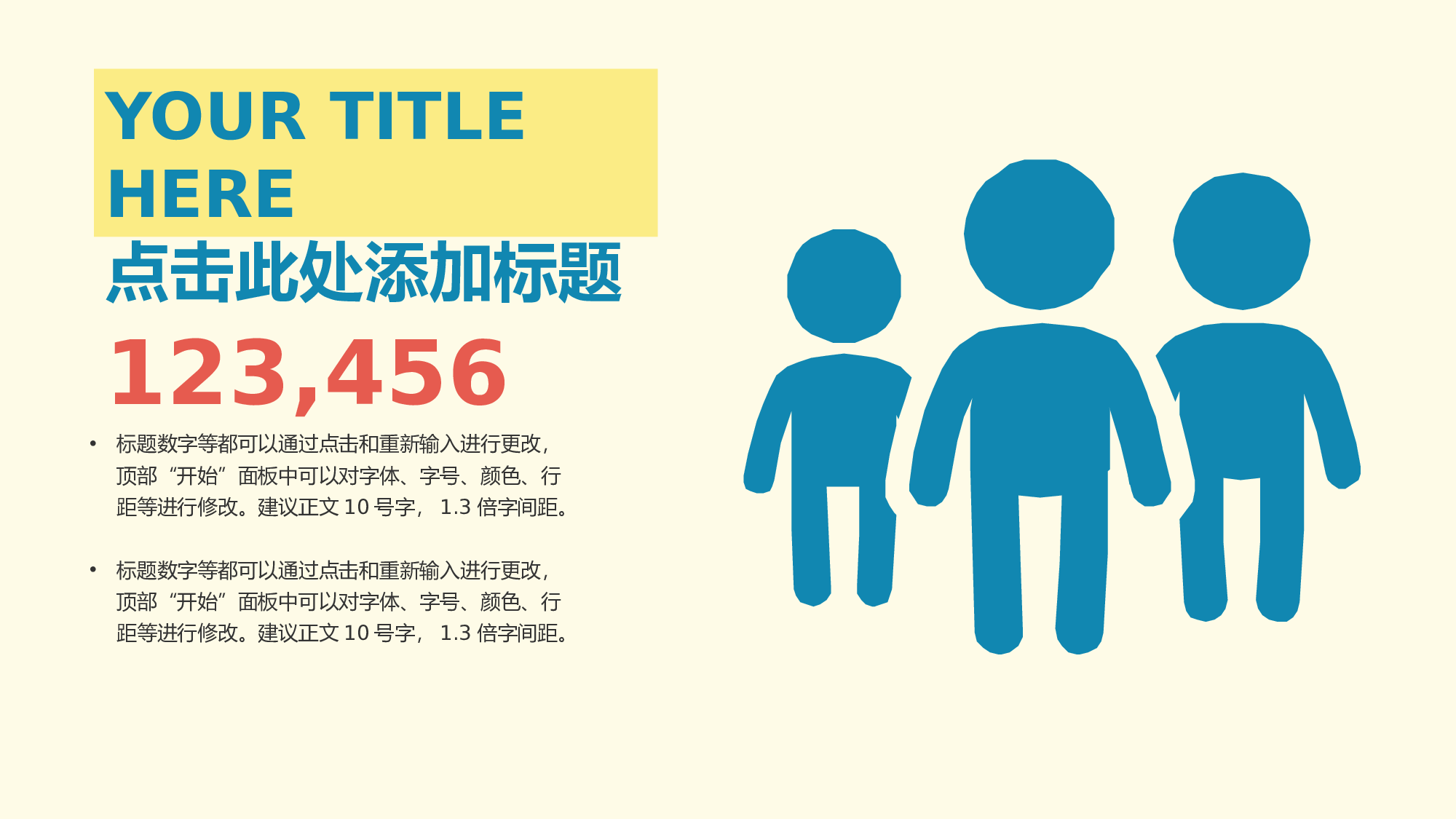 静态精选PPT模板 (15).pptx 第4页