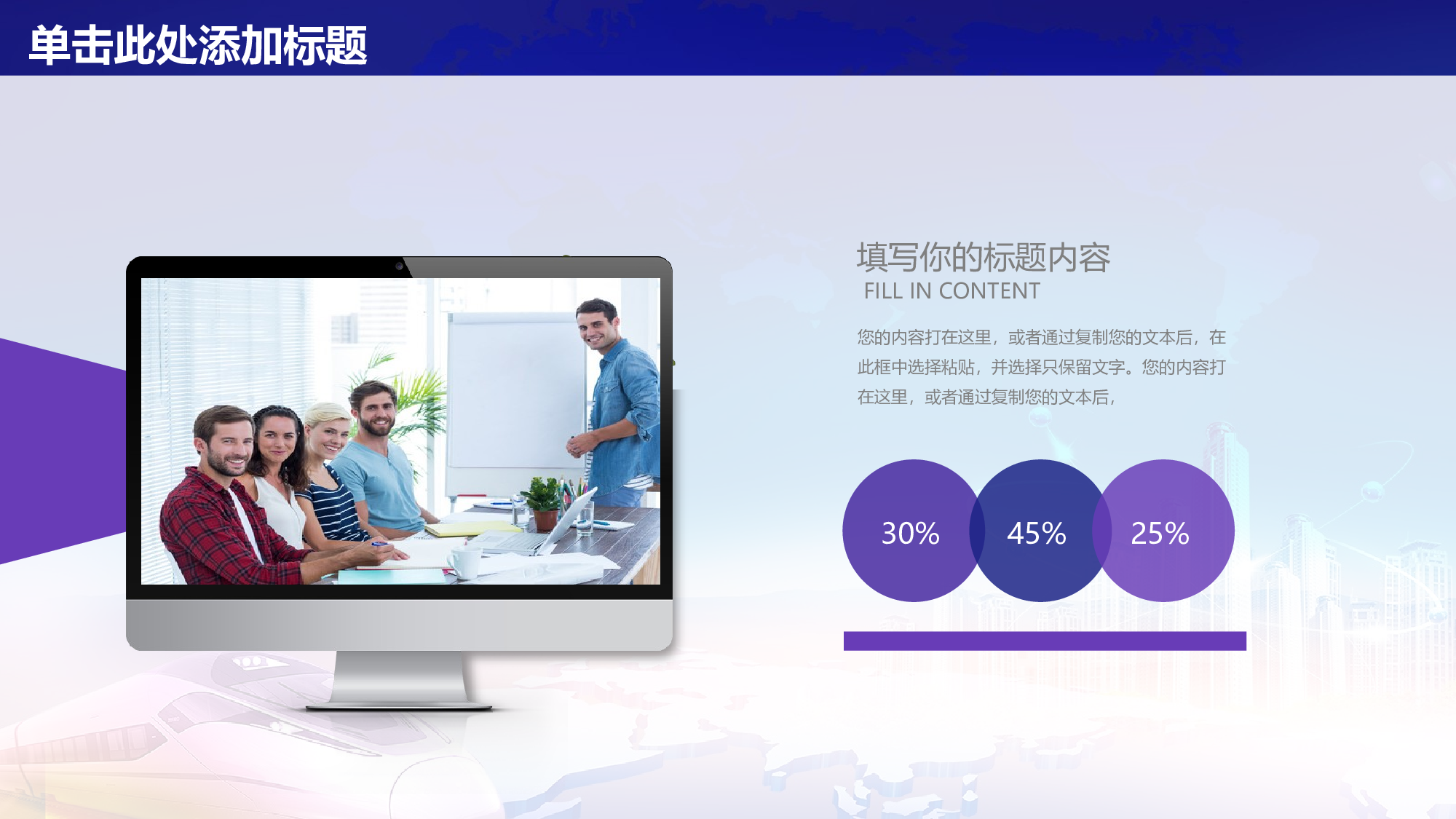 红色党政类PPT模板 (16).pptx 第5页