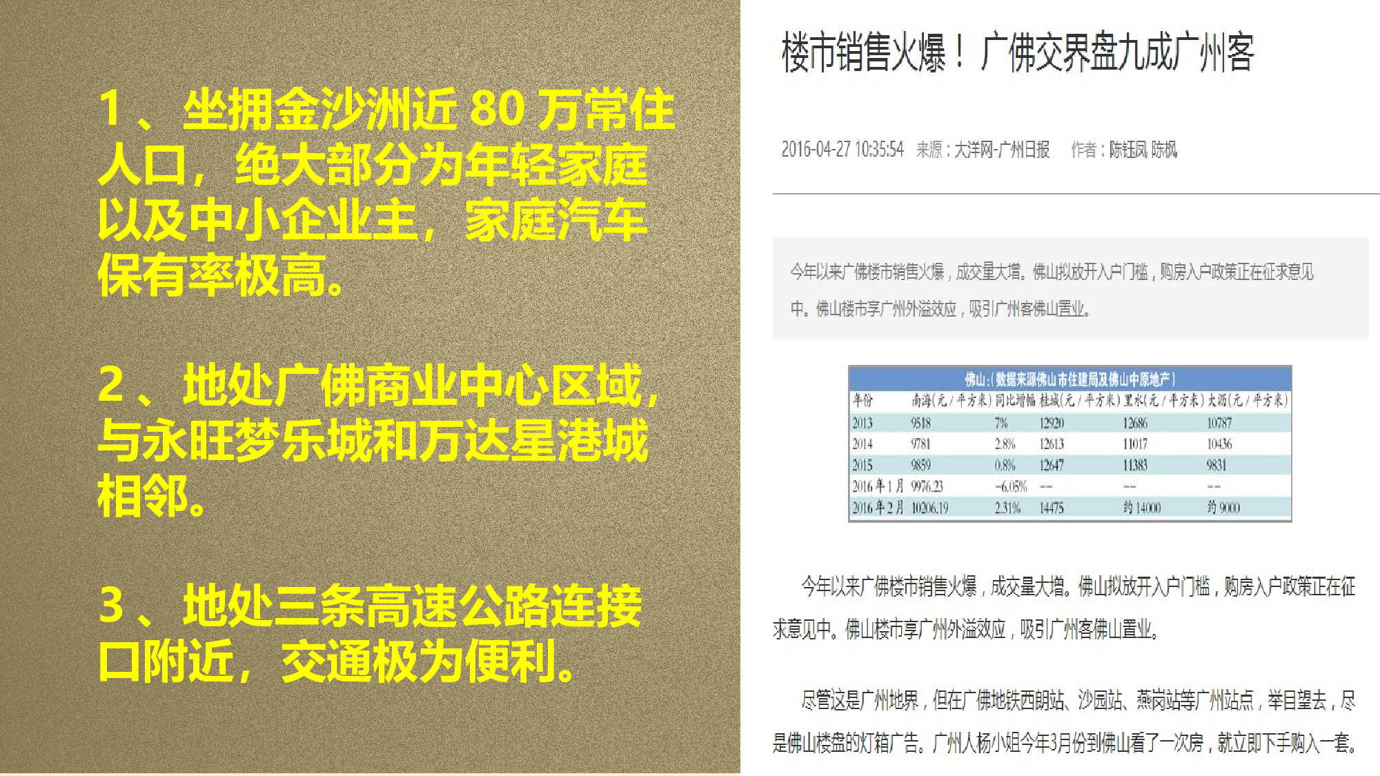 静态精选PPT模板 (2).ppt 第6页
