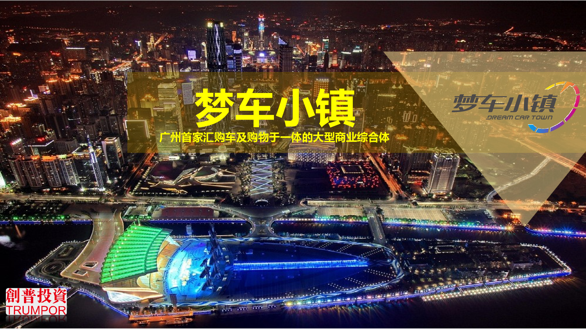 静态精选PPT模板 (2).ppt 第1页