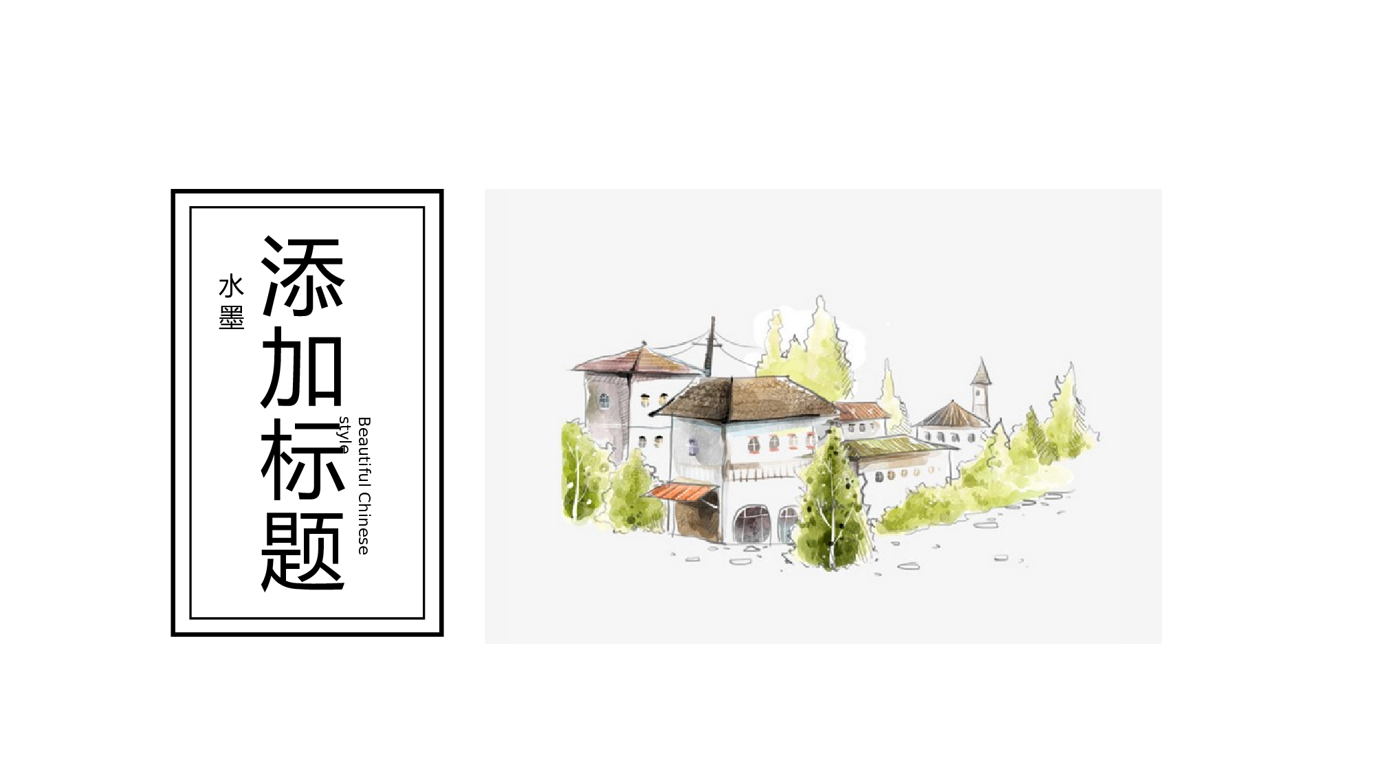 日系(38).pptx 第4页