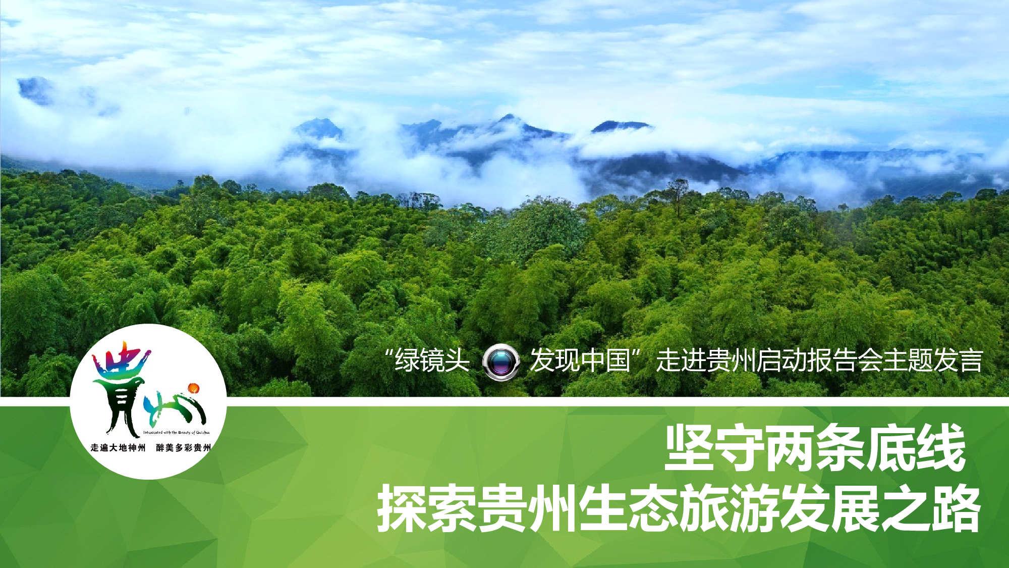 静态精选PPT模板 (5).pptx 第1页