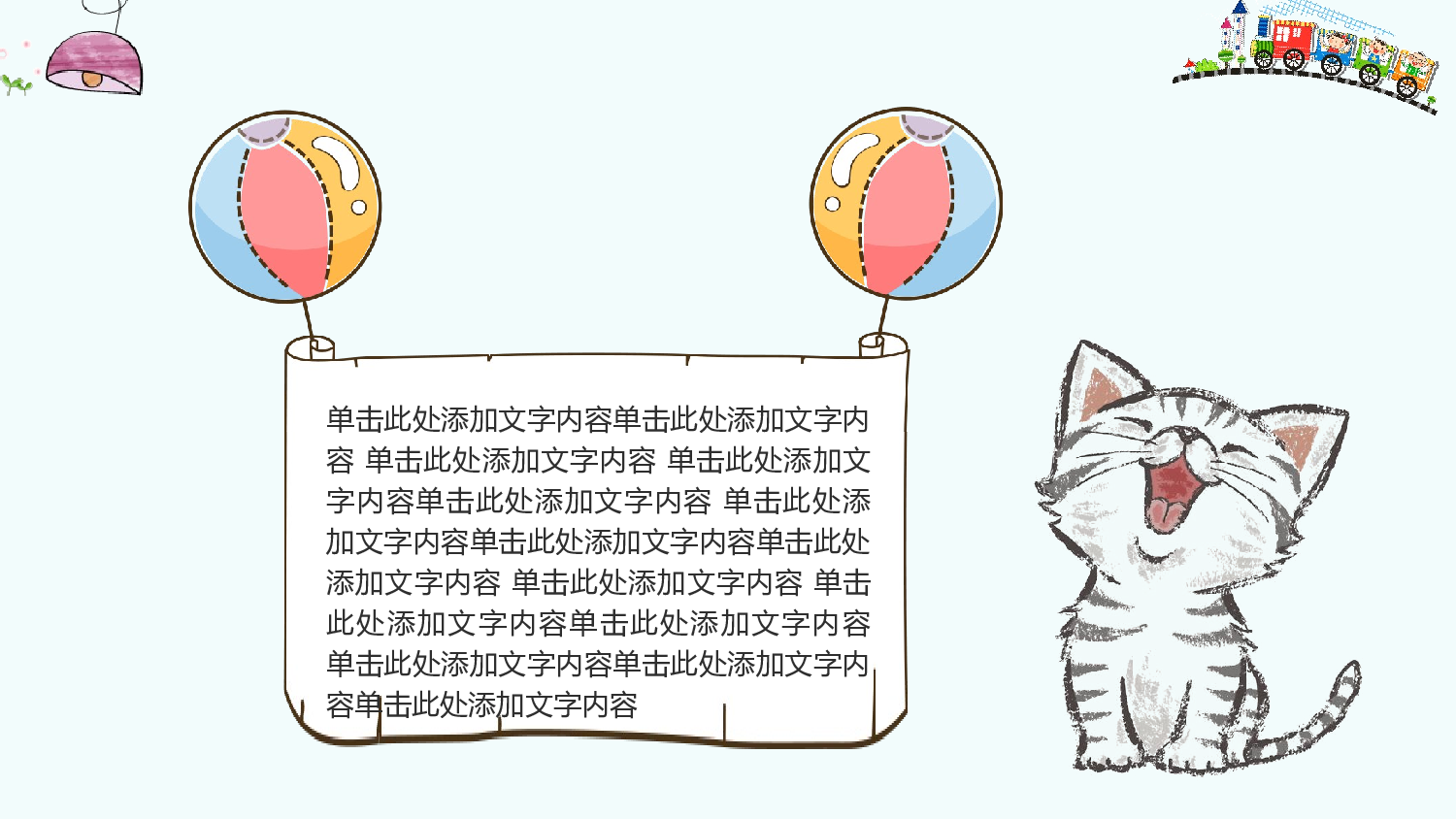 猫咪主题23.pptx 第5页