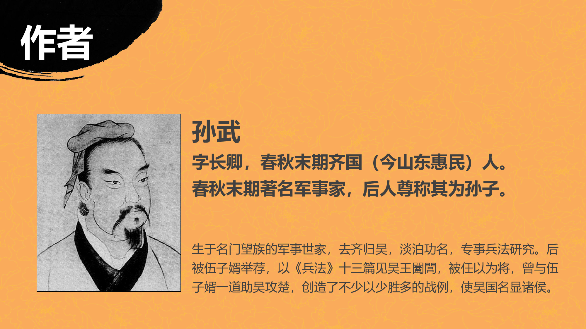 静态精选PPT模板 (7).pptx 第2页