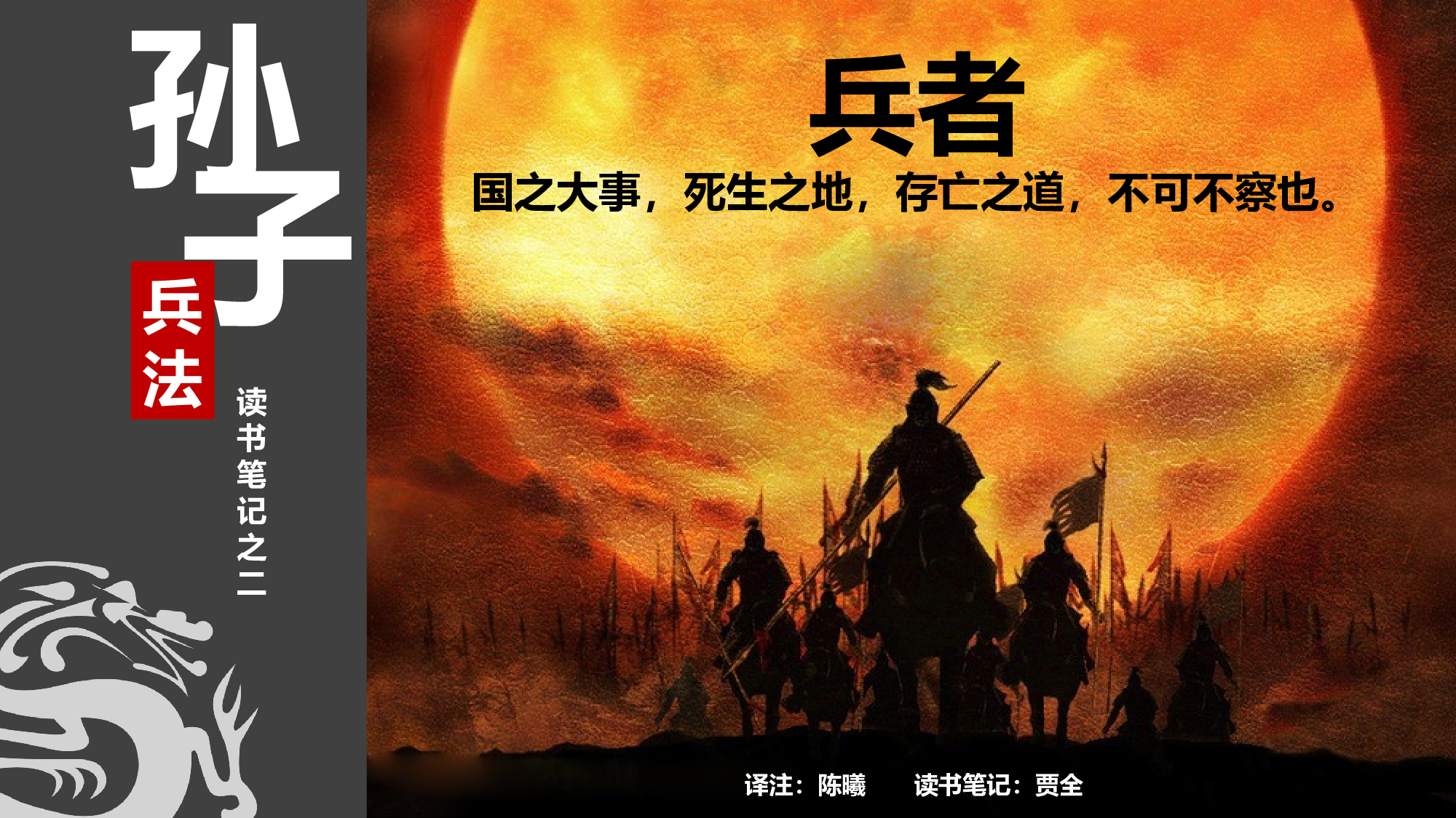 静态精选PPT模板 (7).pptx 第1页