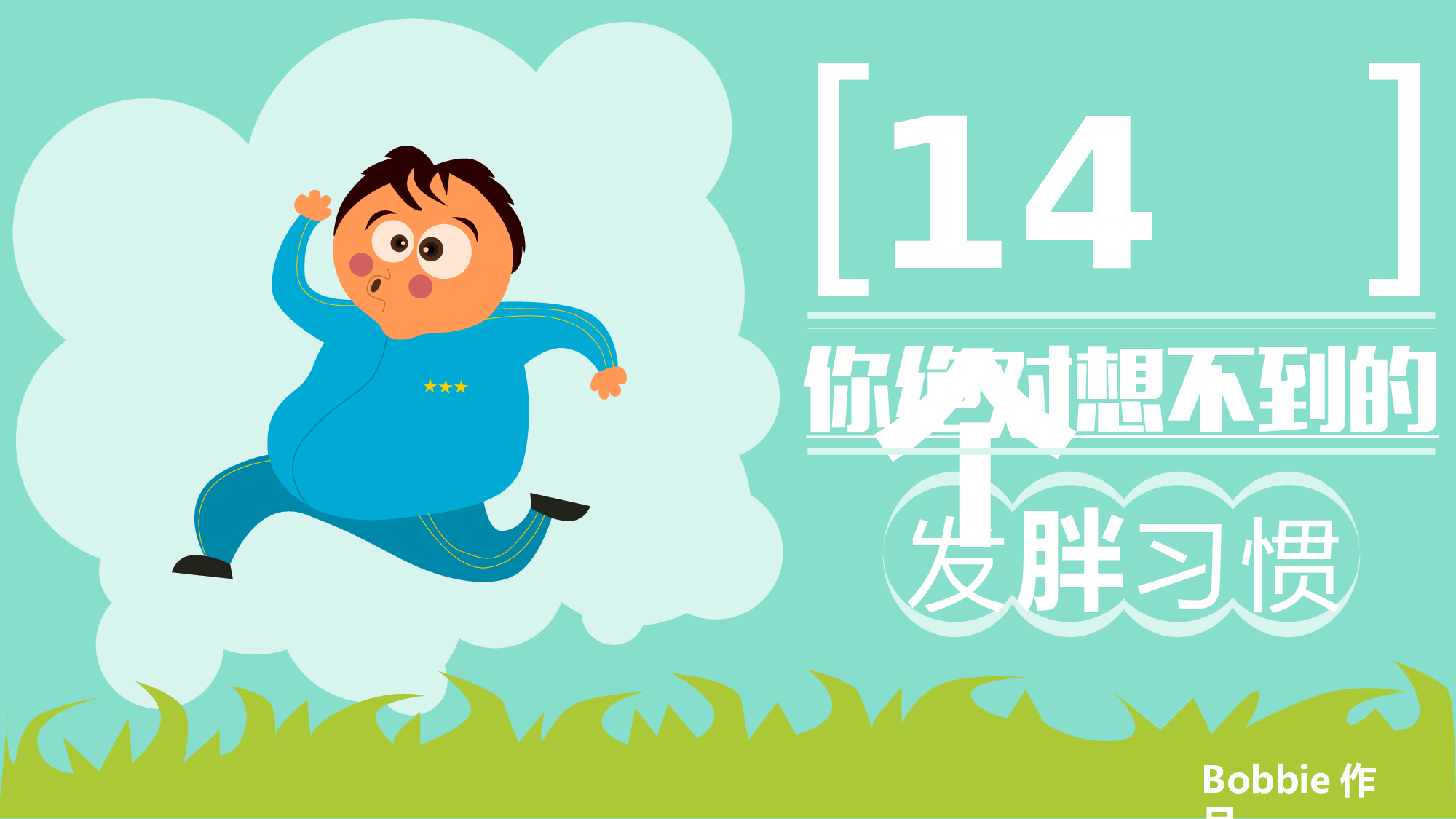 静态精选PPT模板 (9).pptx 第1页