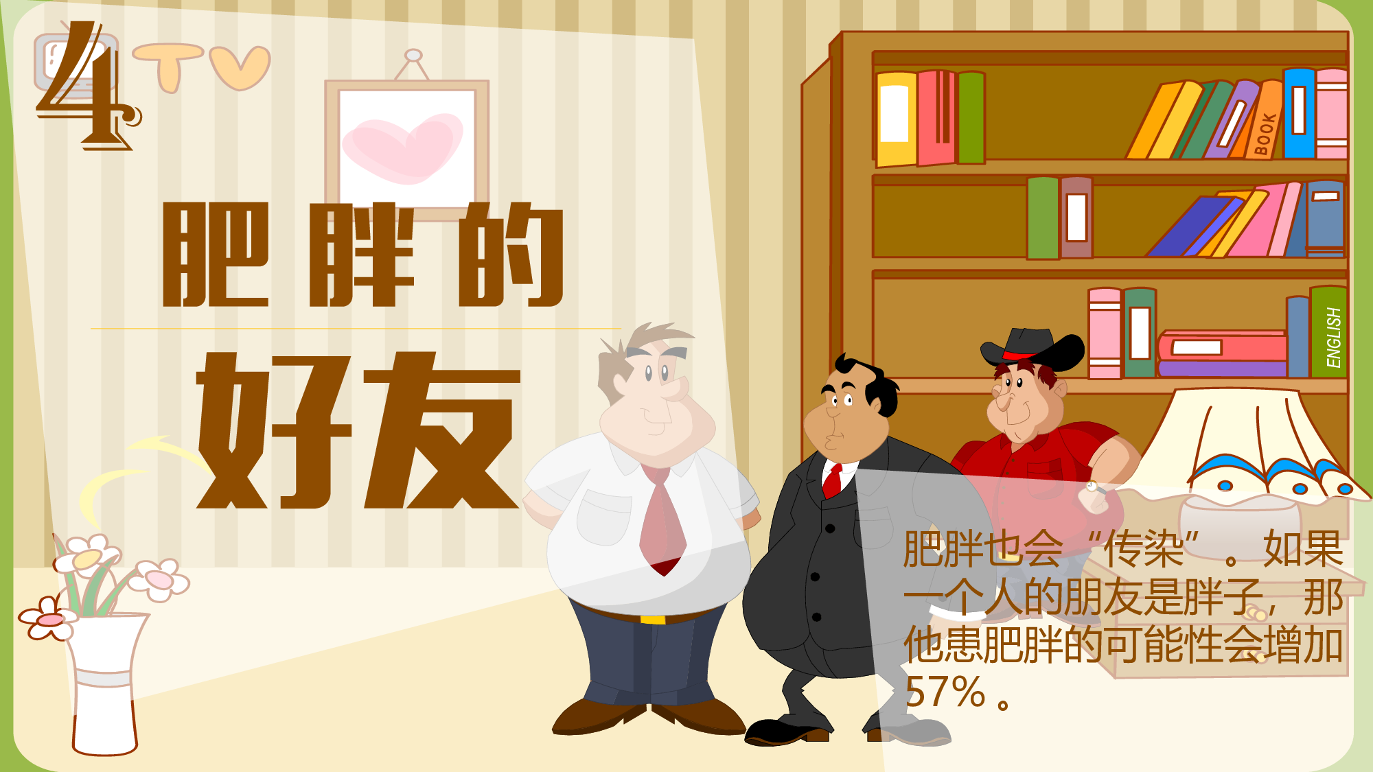 静态精选PPT模板 (9).pptx 第6页