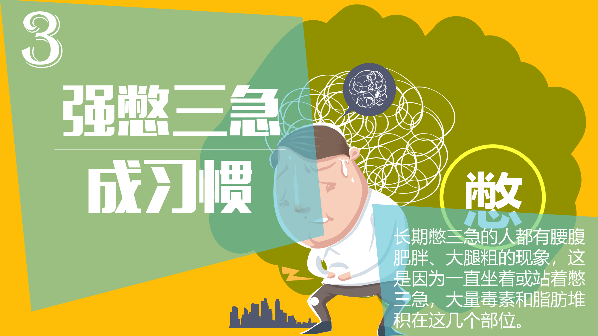 静态精选PPT模板 (9).pptx 第5页