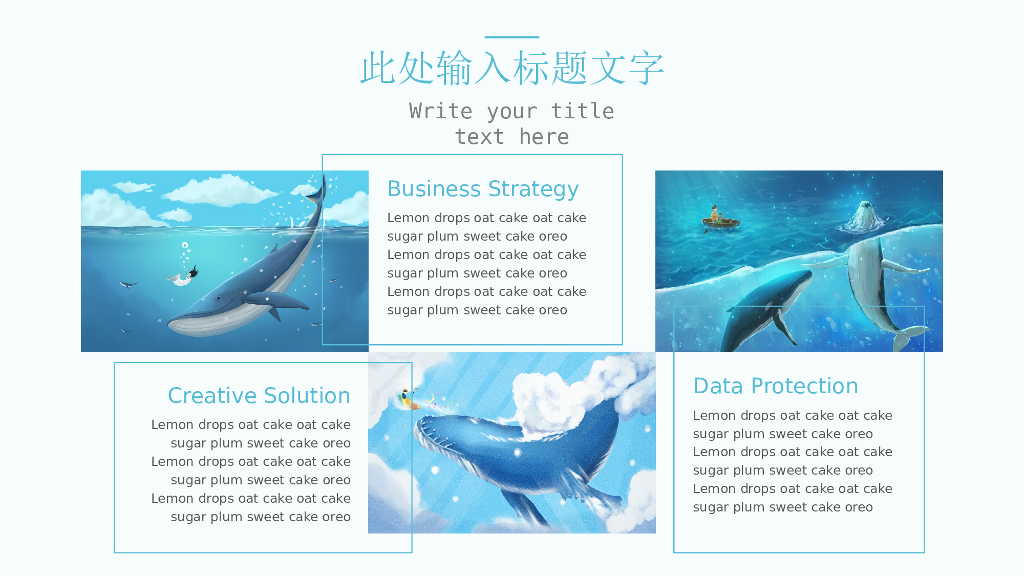 治愈系 01.pptx 第6页