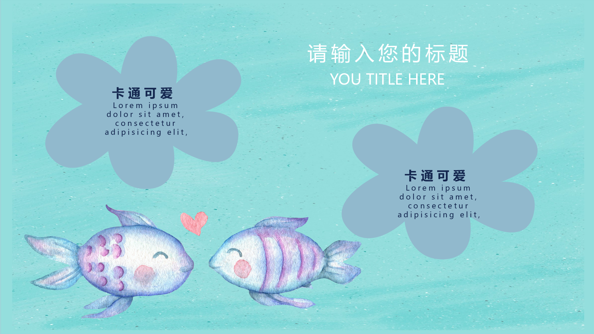 马卡龙色系PPT  (17).pptx 第4页