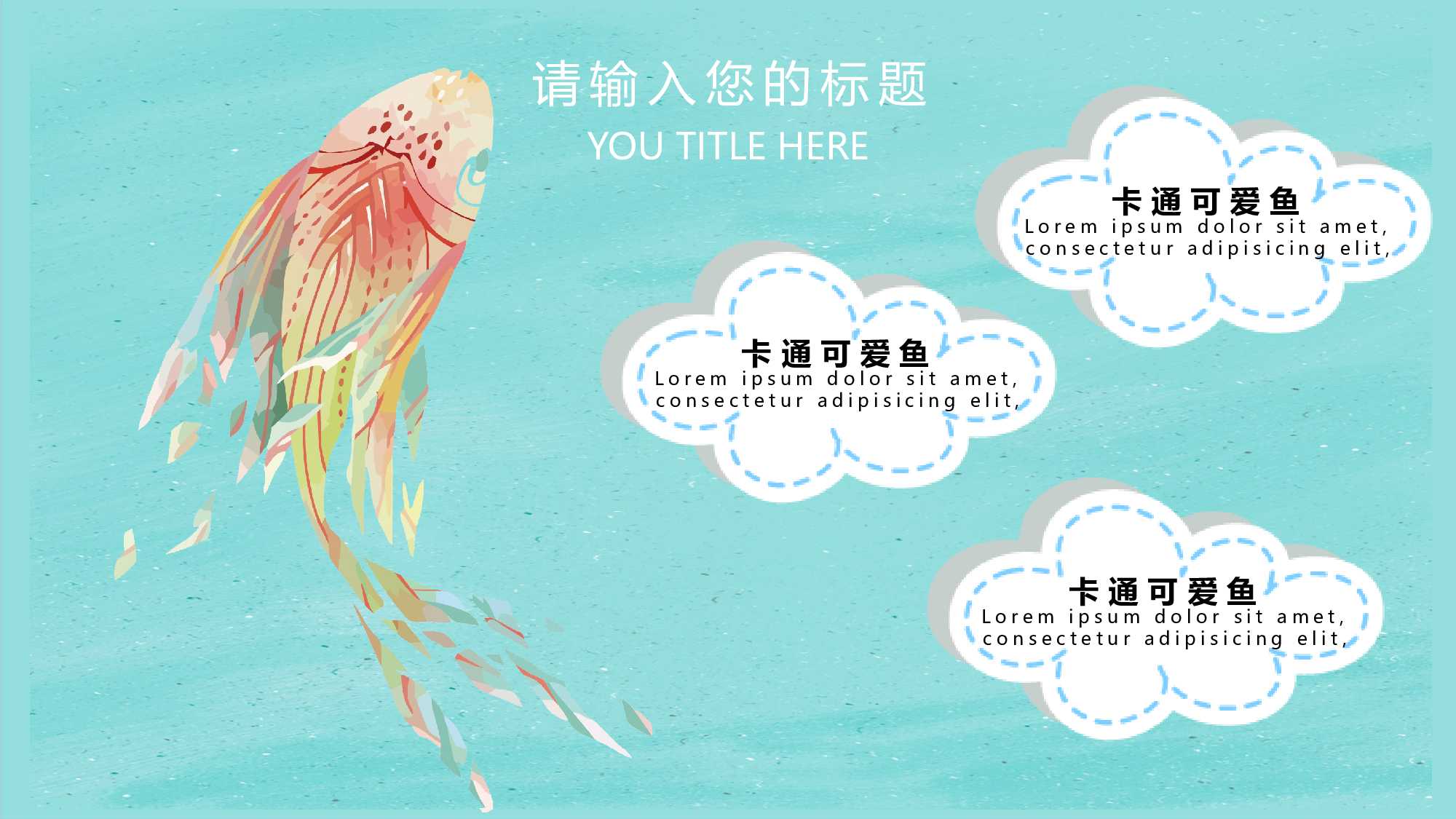 马卡龙色系PPT  (17).pptx 第5页